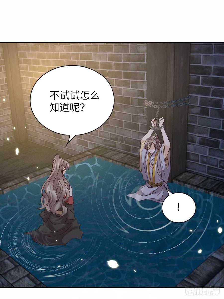 第39话.还将夙愿与君期-第42话