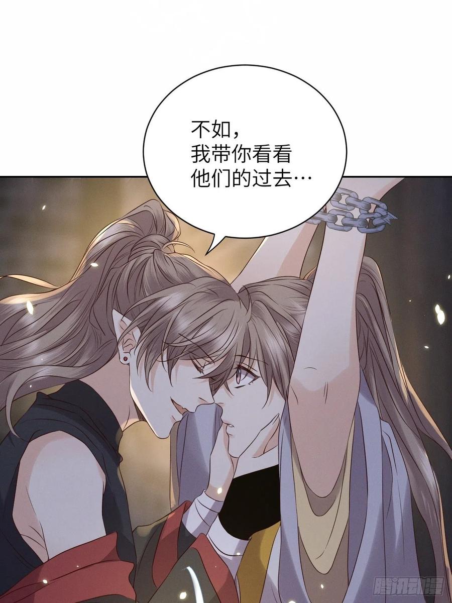 第39话.还将夙愿与君期-第42话