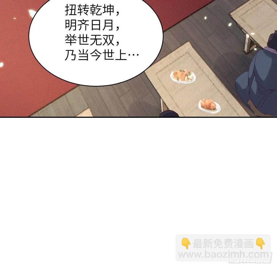 第39话.还将夙愿与君期-第42话