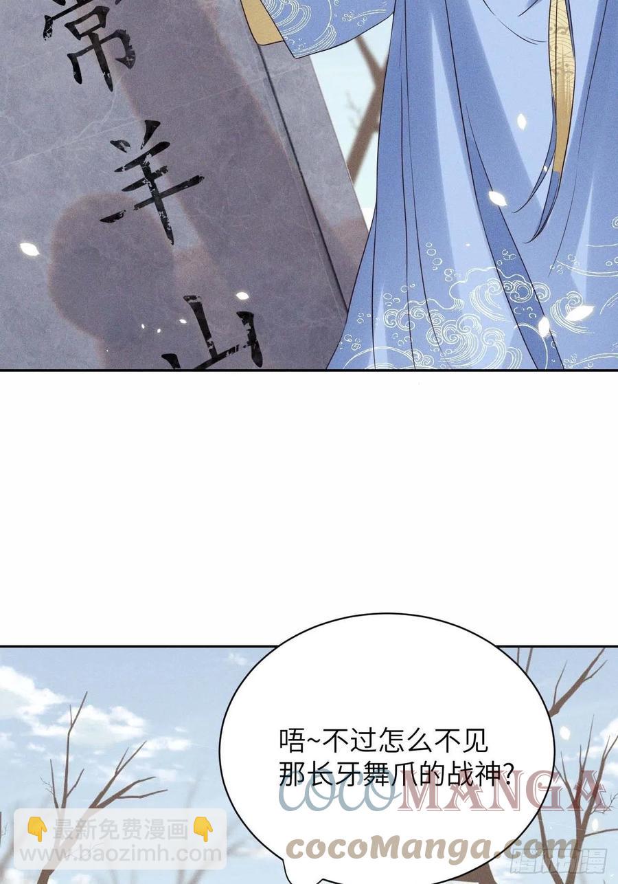 第39话.还将夙愿与君期-第42话