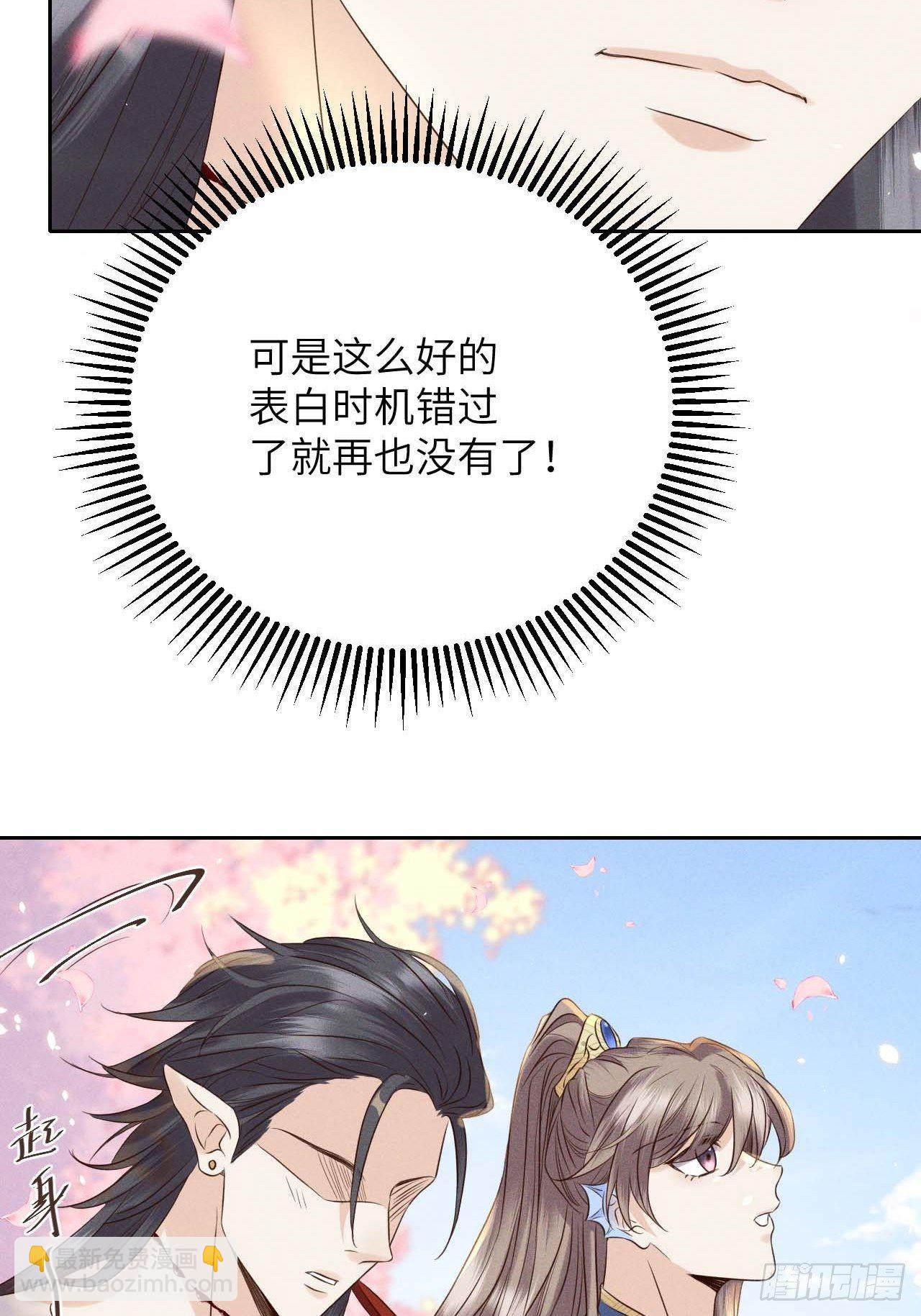 第41话.朝朝暮暮何嗟及（下）-第44话