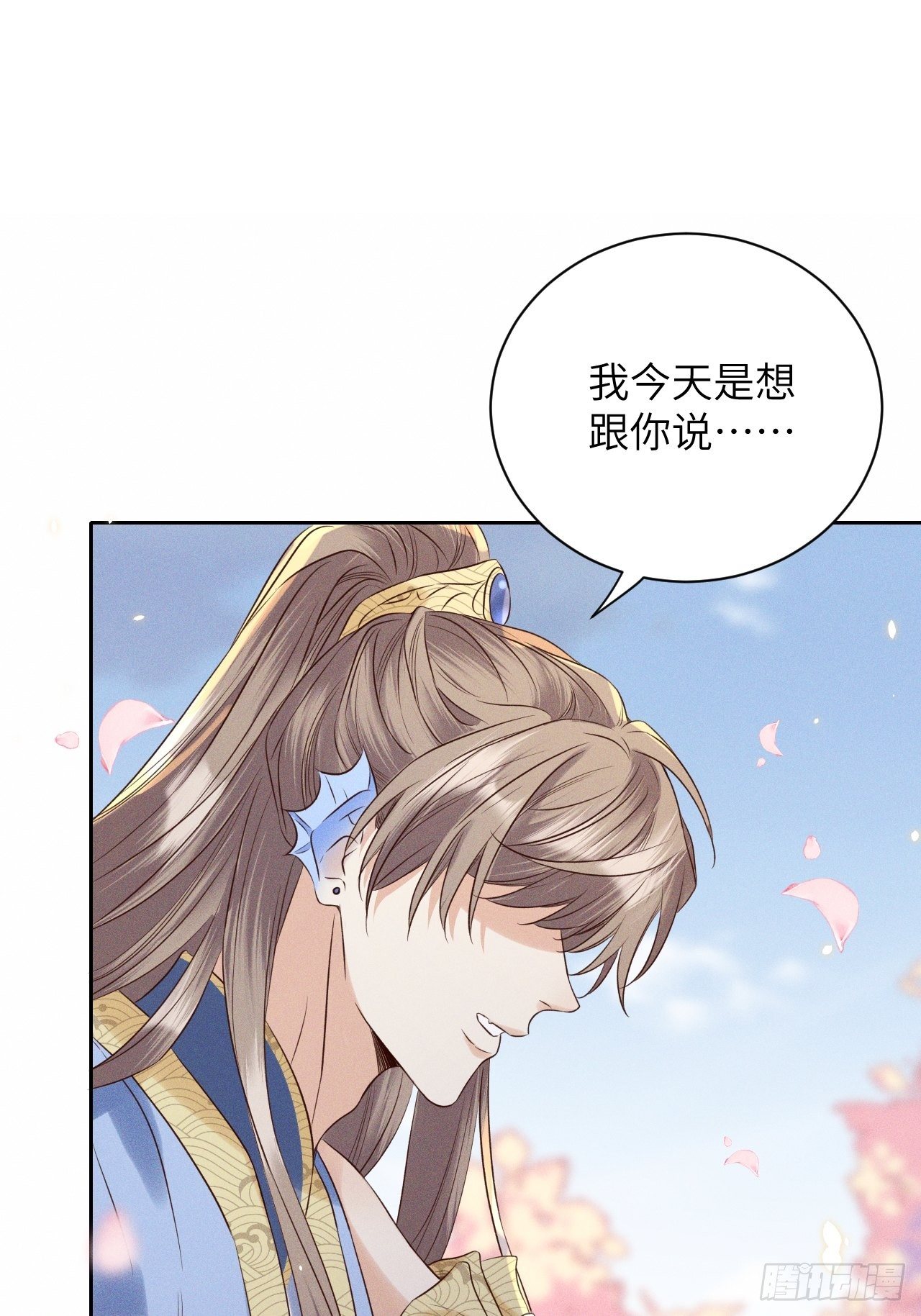 第41话.朝朝暮暮何嗟及（下）-第44话