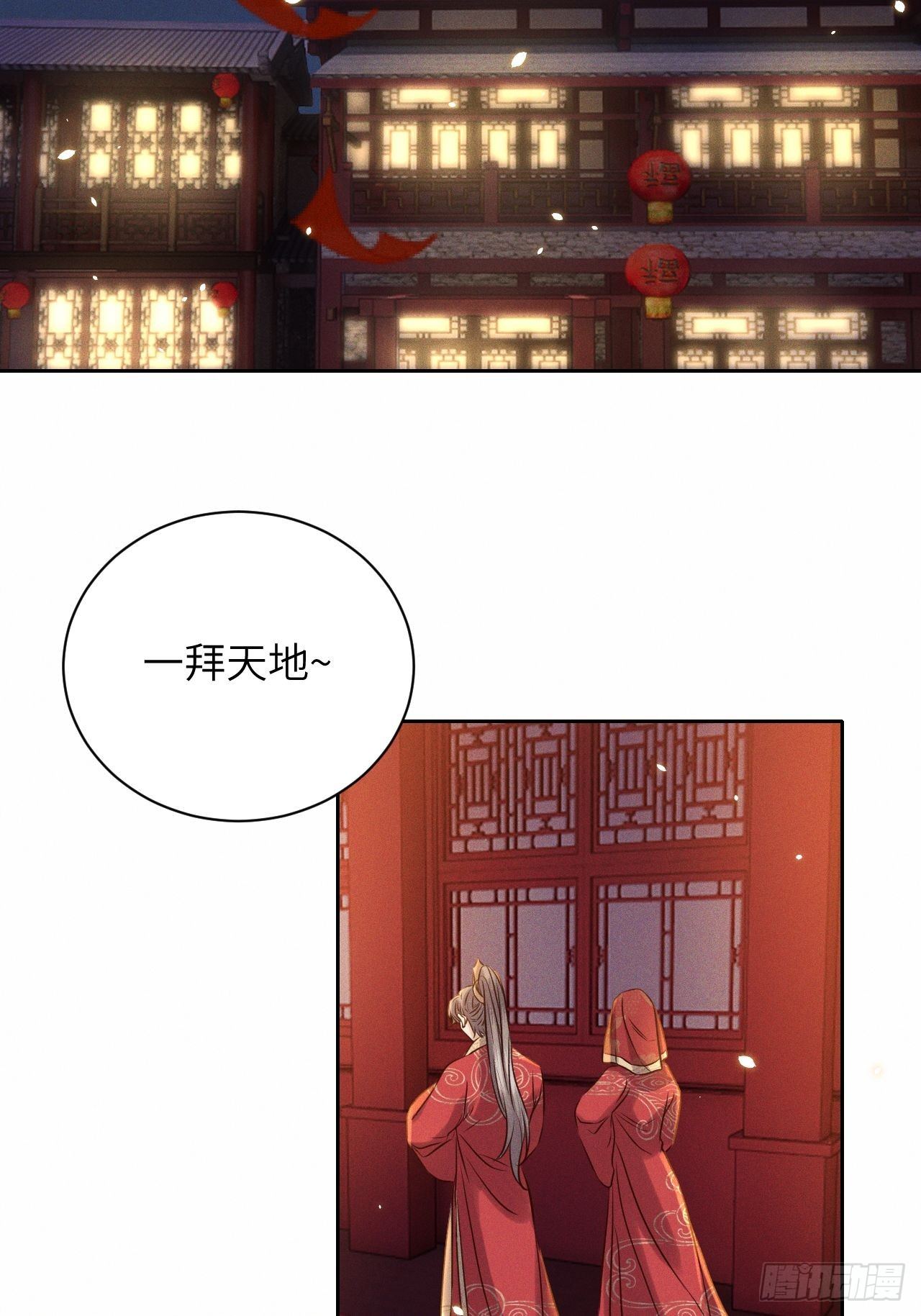第41话.朝朝暮暮何嗟及（下）-第44话