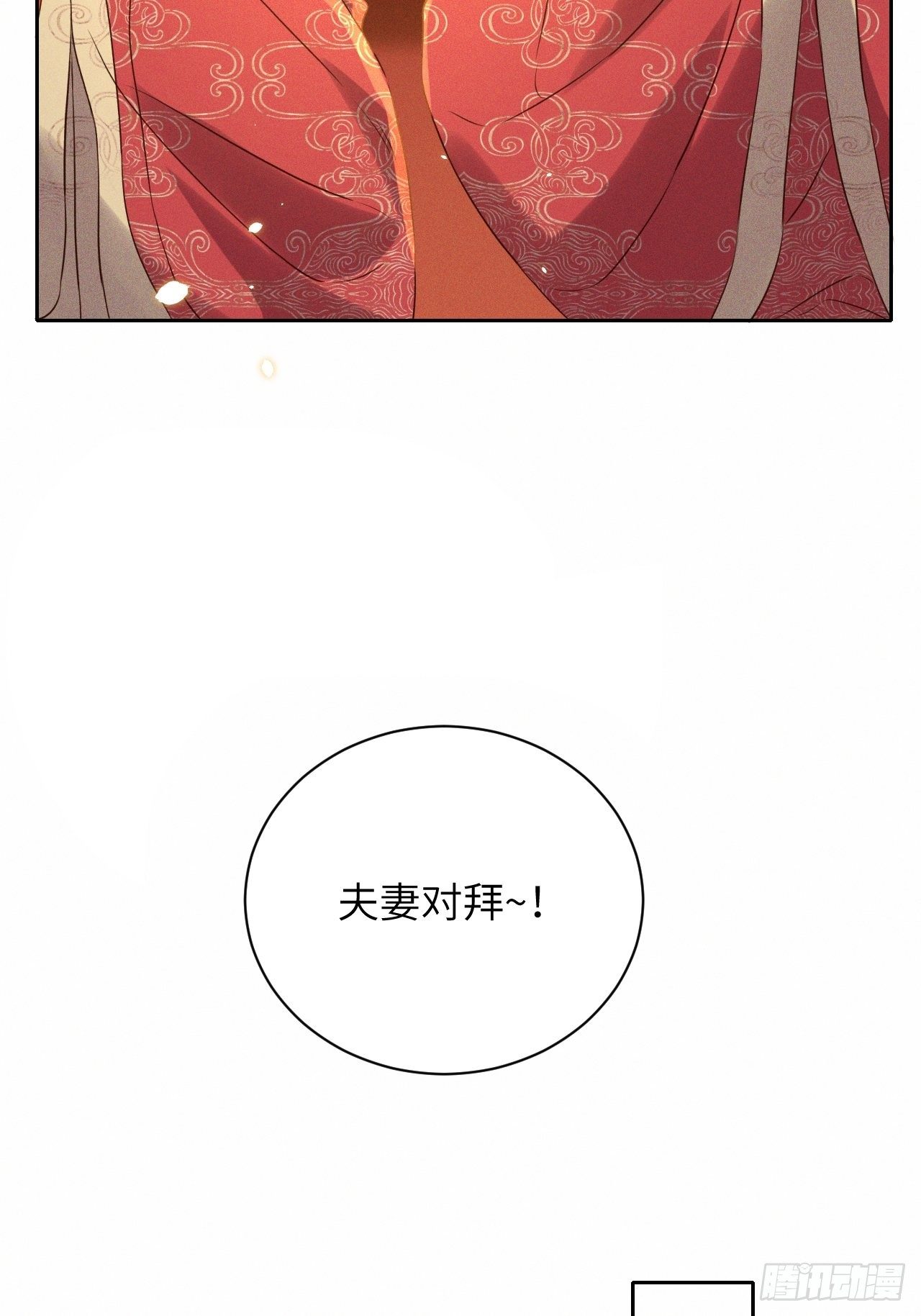 第41话.朝朝暮暮何嗟及（下）-第44话