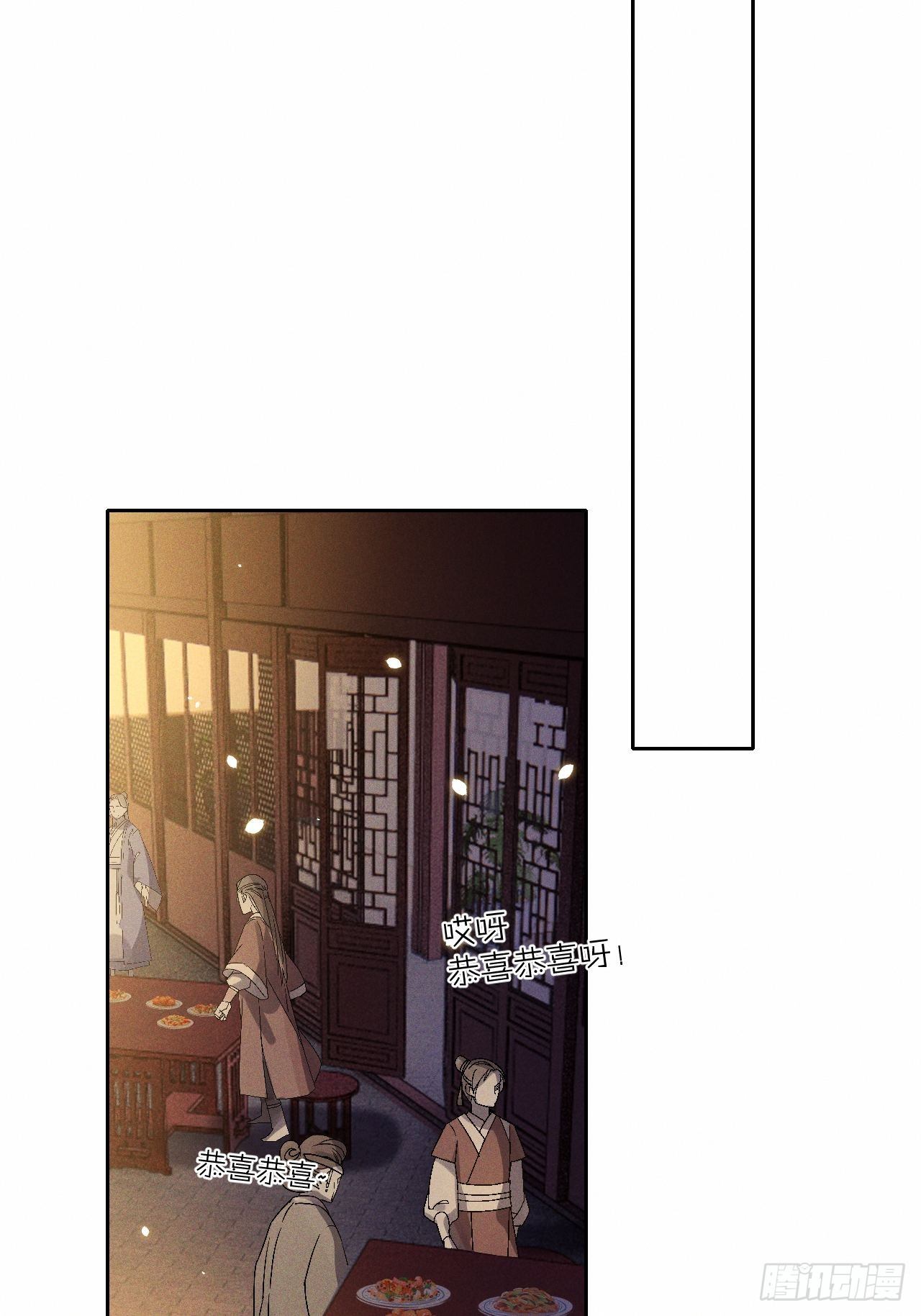 第41话.朝朝暮暮何嗟及（下）-第44话