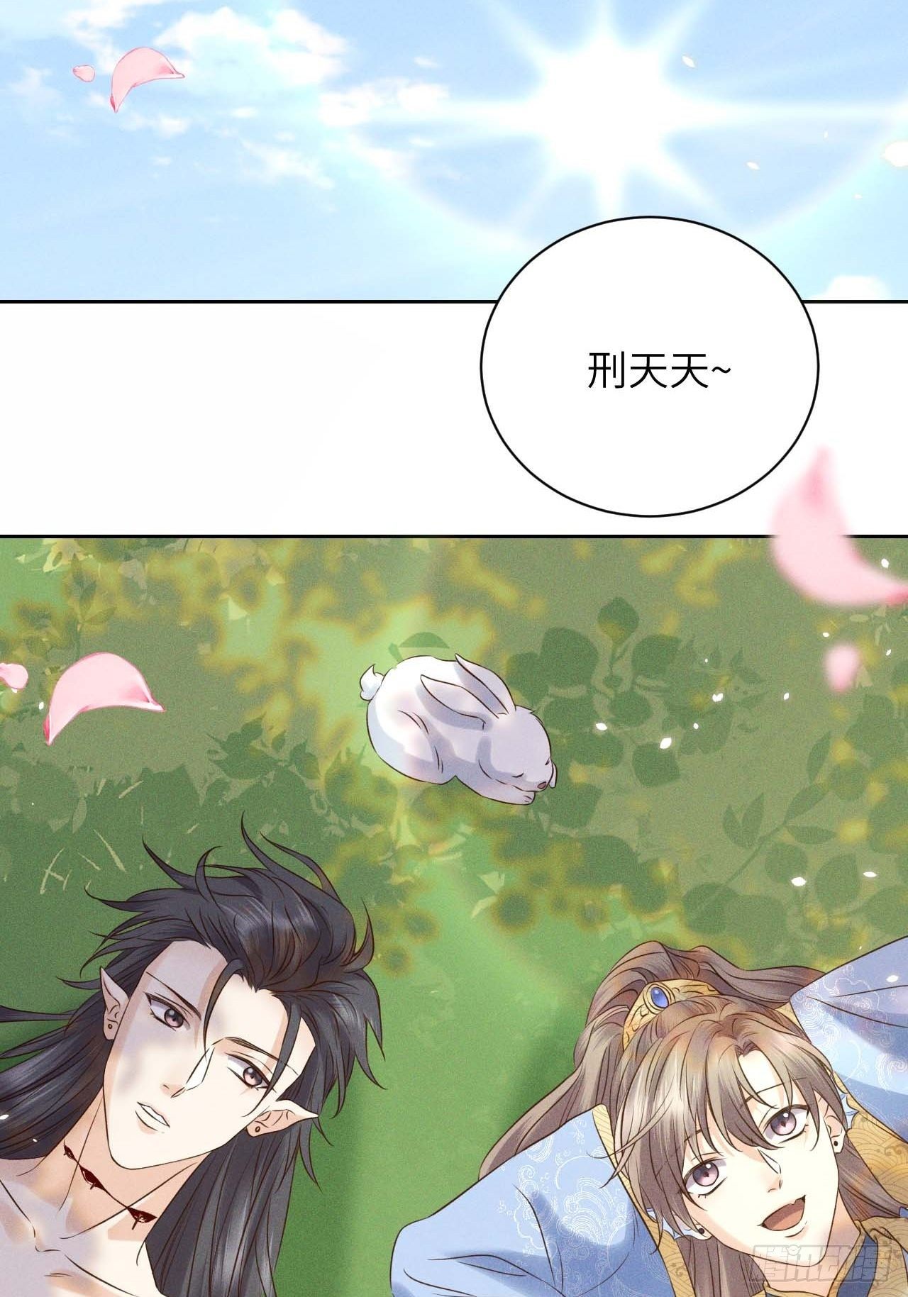 第41话.朝朝暮暮何嗟及（下）-第44话