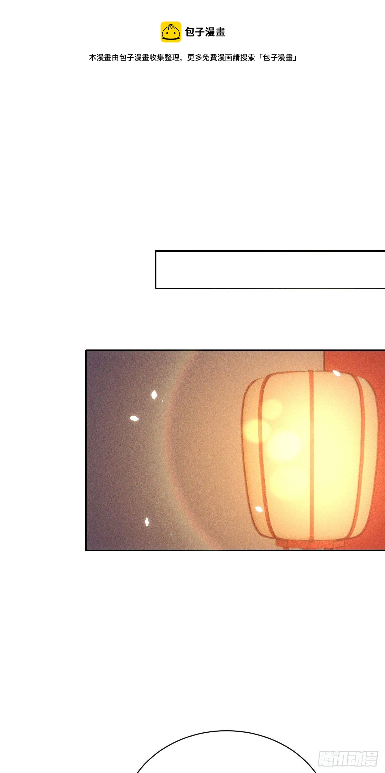 第43话.爱恨生死两茫茫（上）-第46话