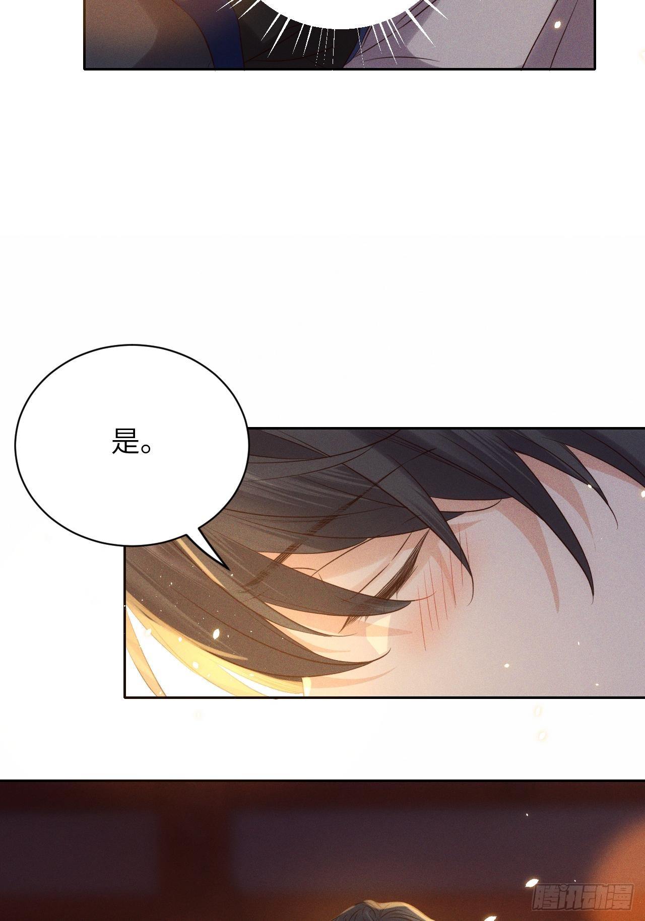 第43话.爱恨生死两茫茫（上）-第46话