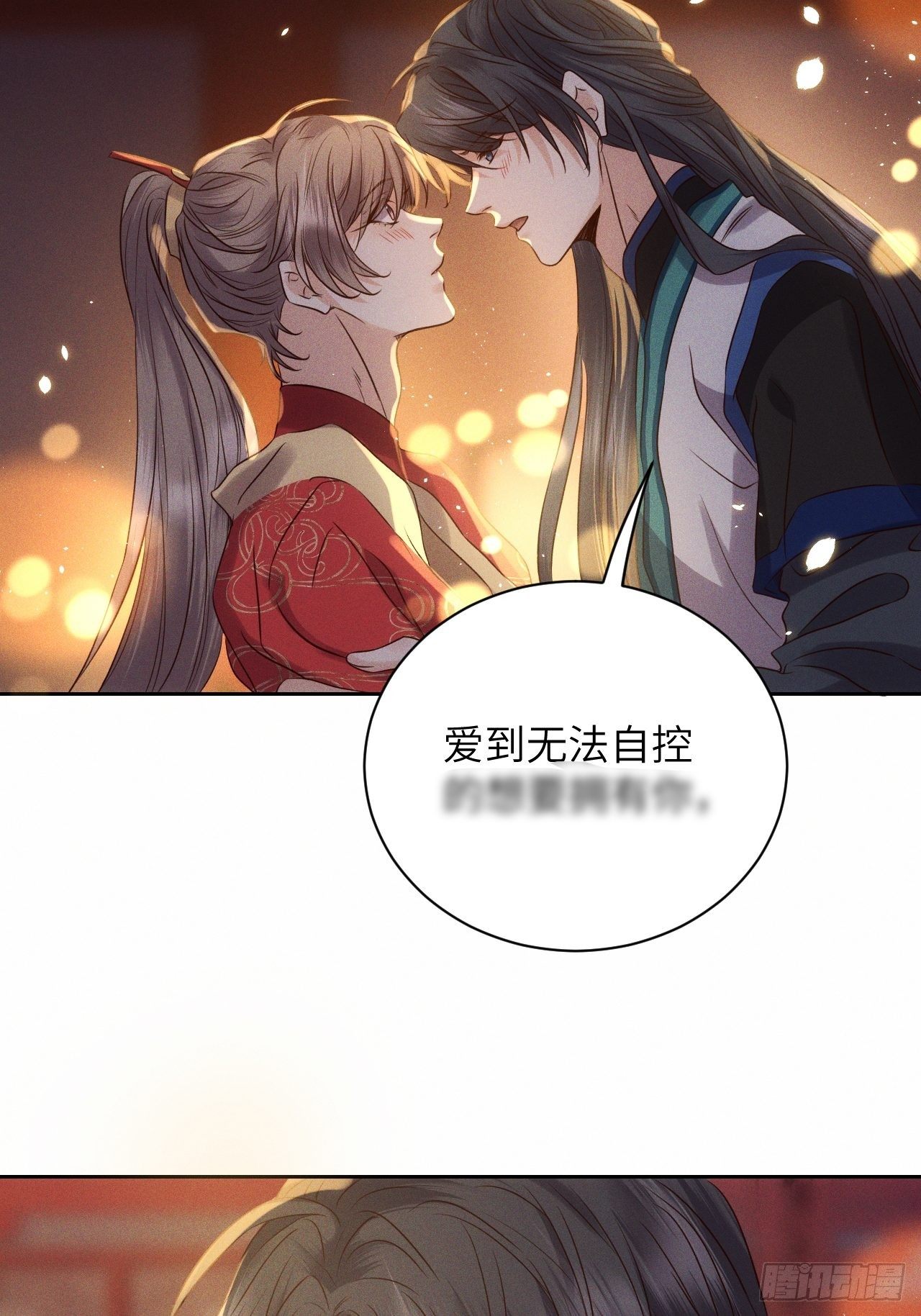 第43话.爱恨生死两茫茫（上）-第46话