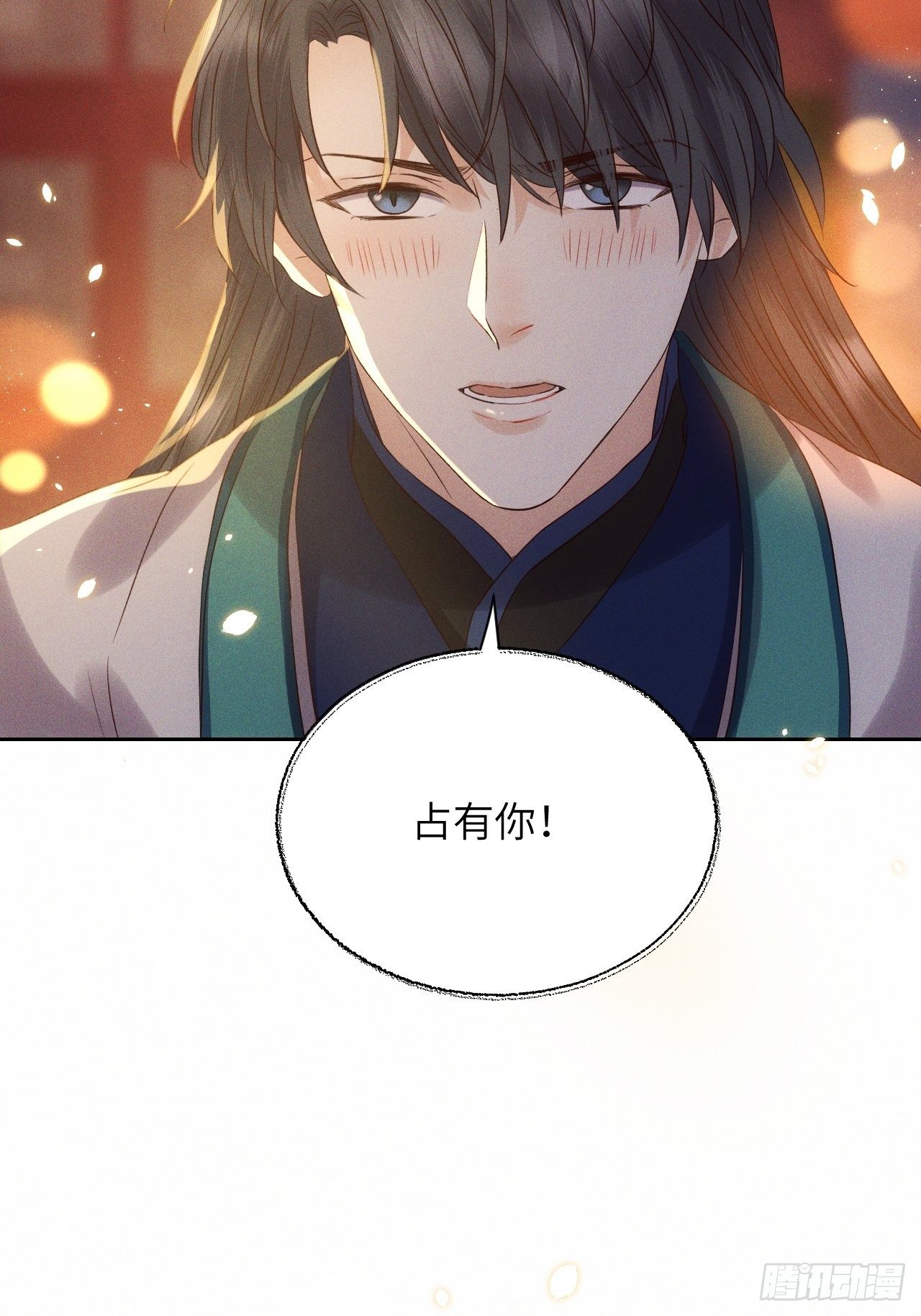 第43话.爱恨生死两茫茫（上）-第46话