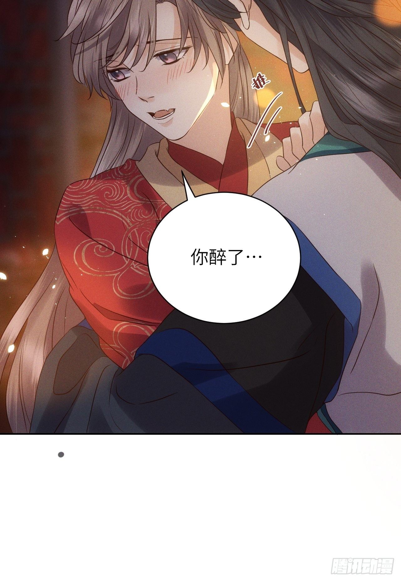 第43话.爱恨生死两茫茫（上）-第46话