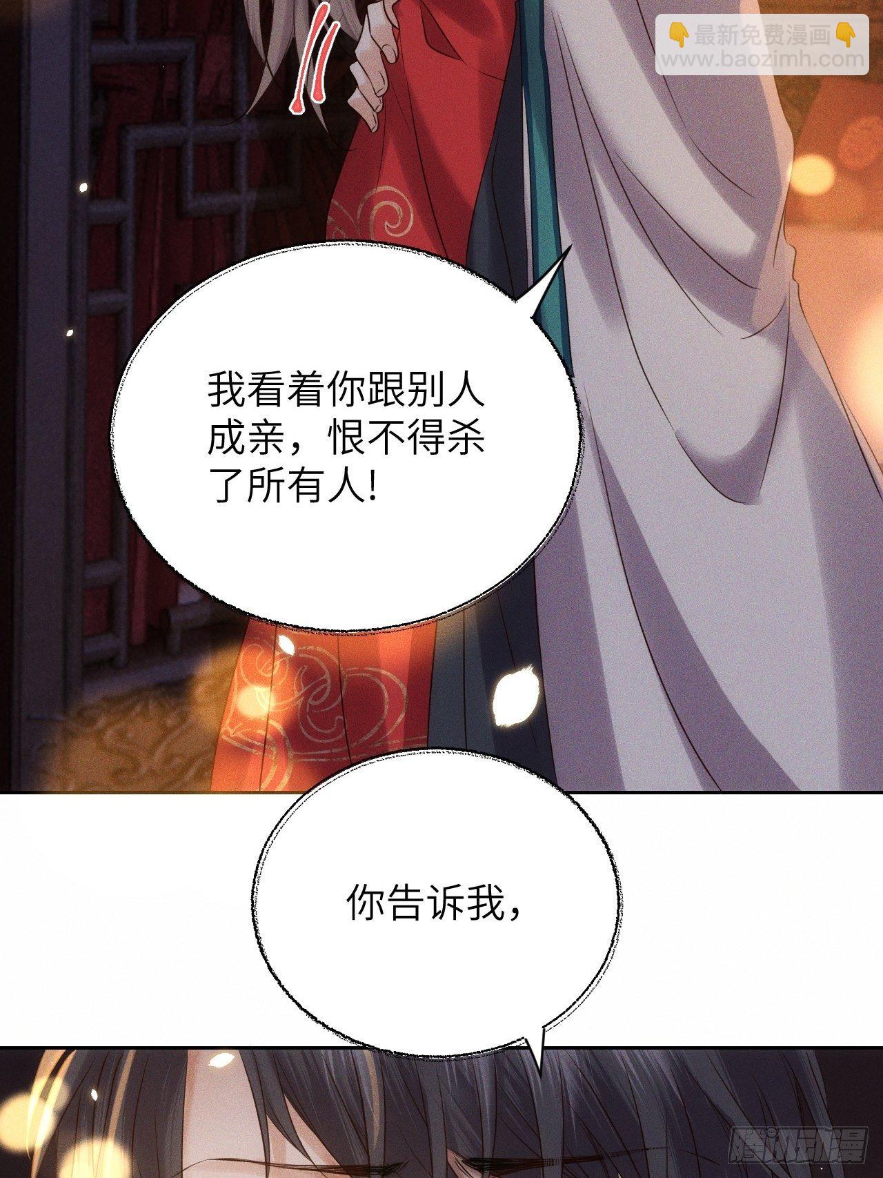 第43话.爱恨生死两茫茫（上）-第46话