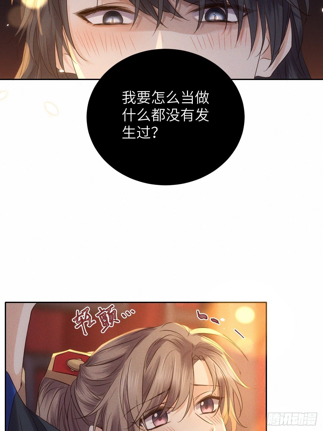 第43话.爱恨生死两茫茫（上）-第46话