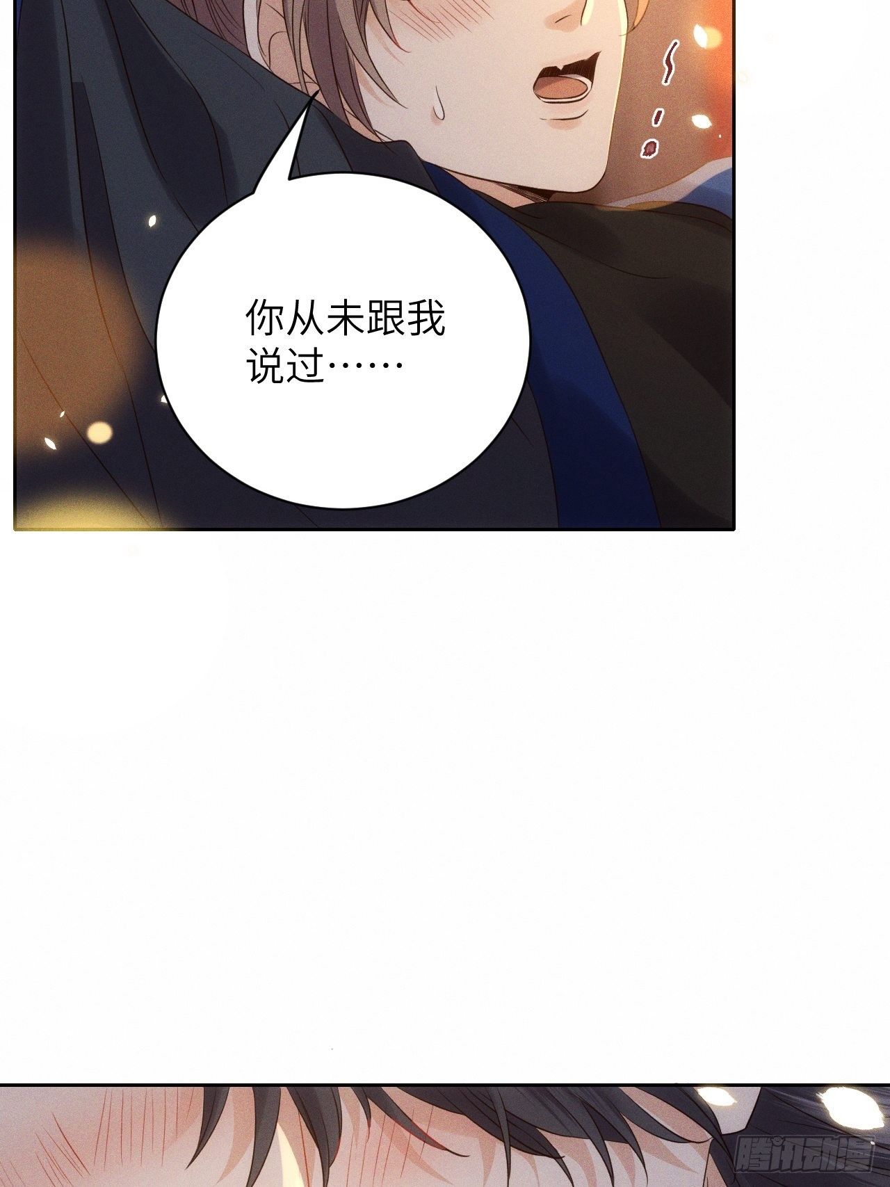 第43话.爱恨生死两茫茫（上）-第46话