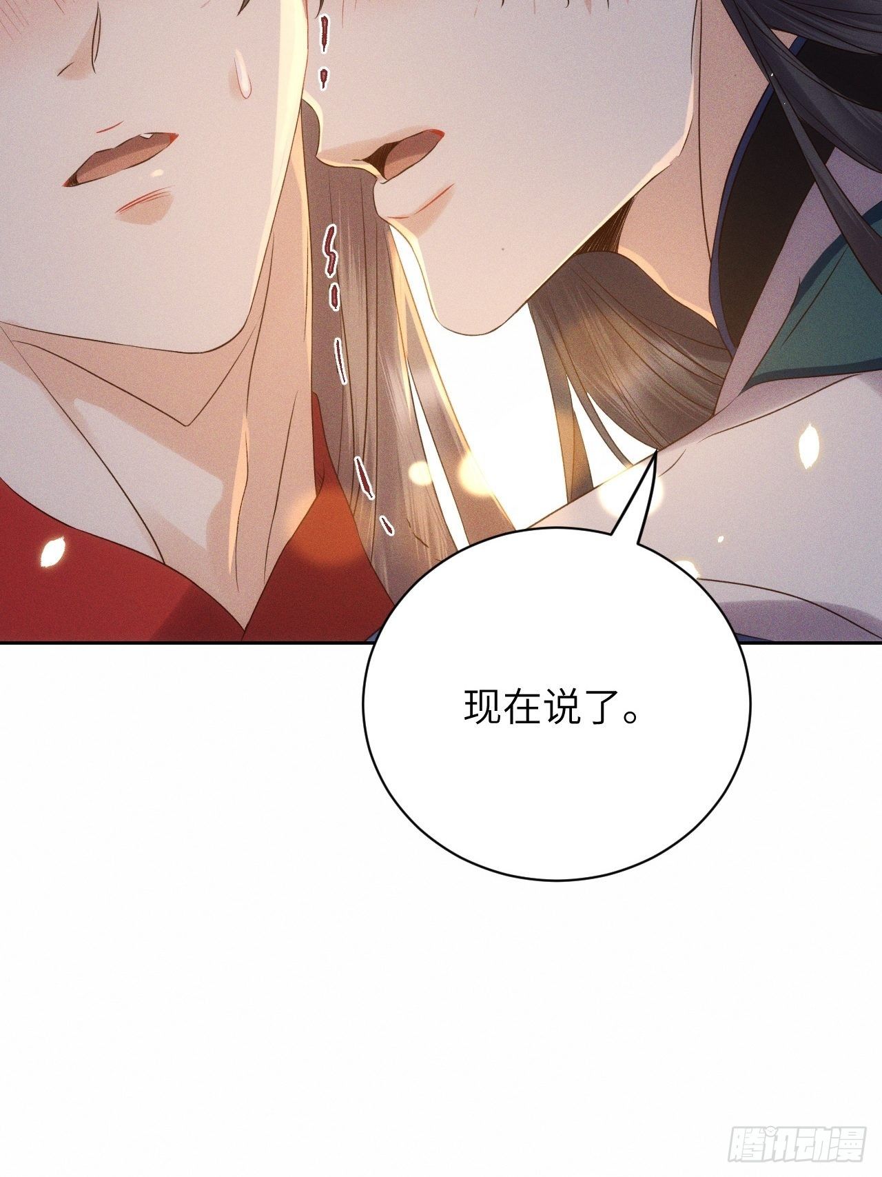 第43话.爱恨生死两茫茫（上）-第46话