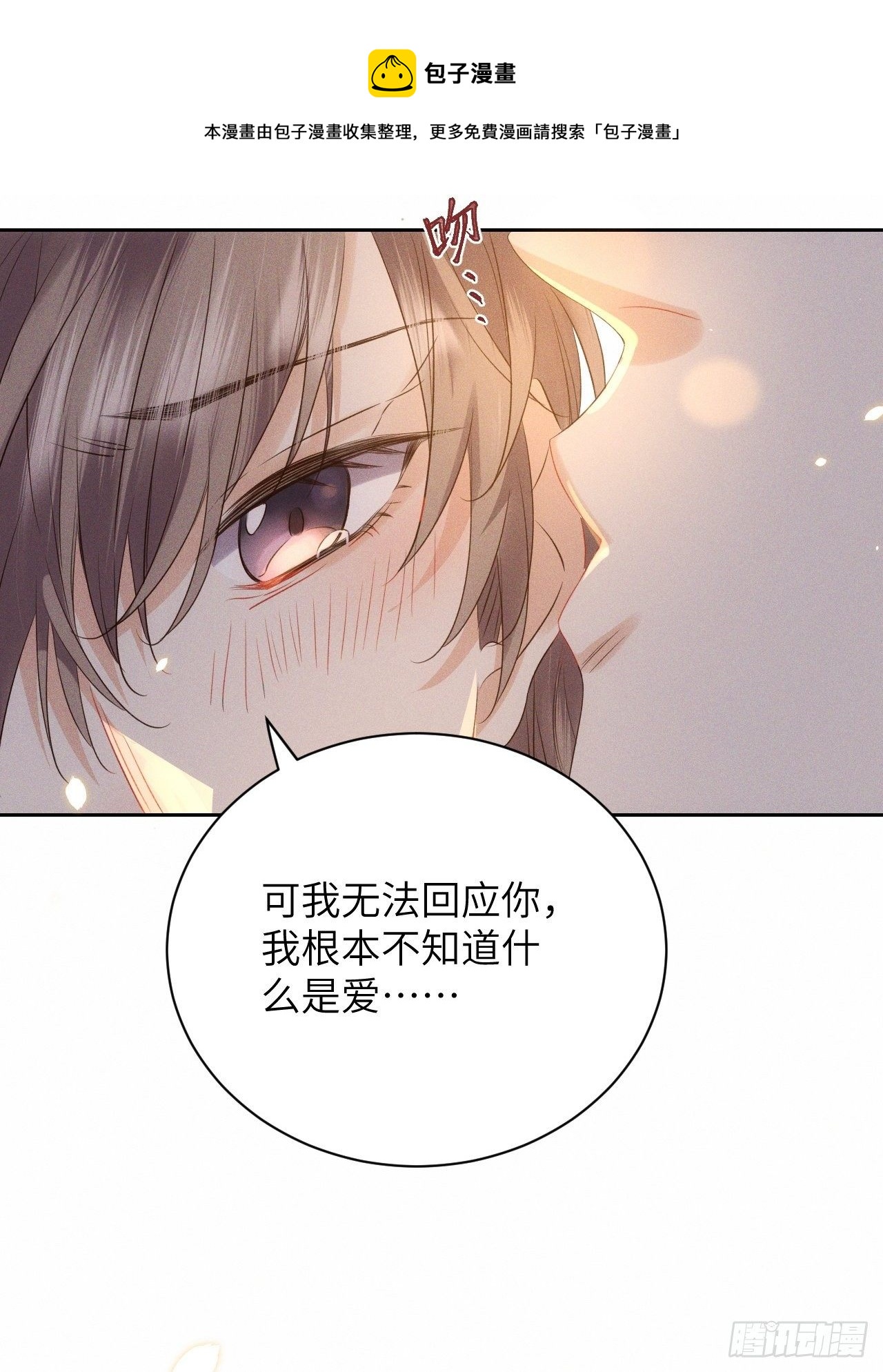 第43话.爱恨生死两茫茫（上）-第46话