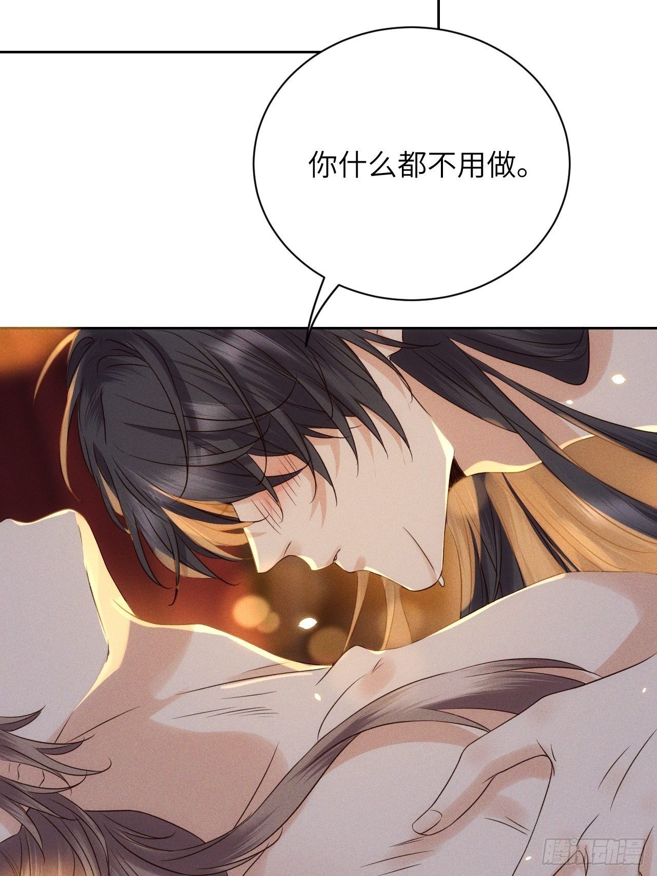 第43话.爱恨生死两茫茫（上）-第46话
