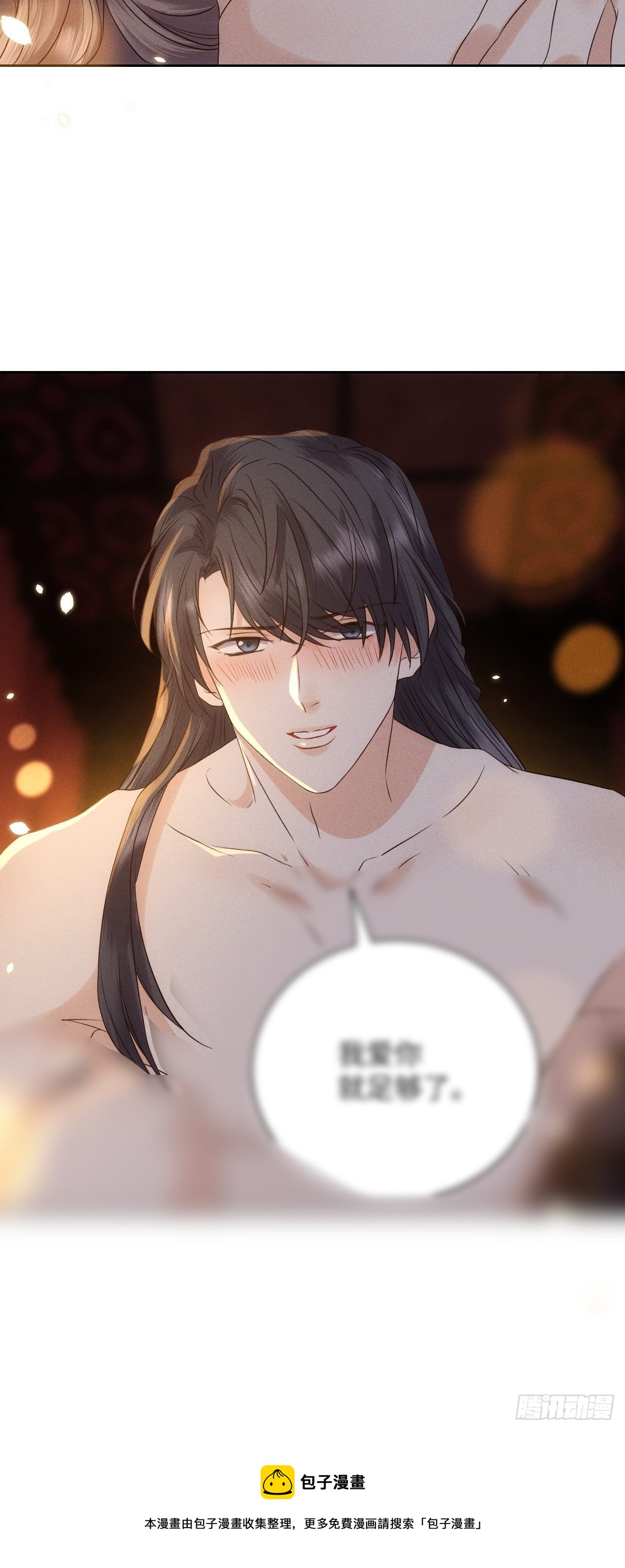 第43话.爱恨生死两茫茫（上）-第46话