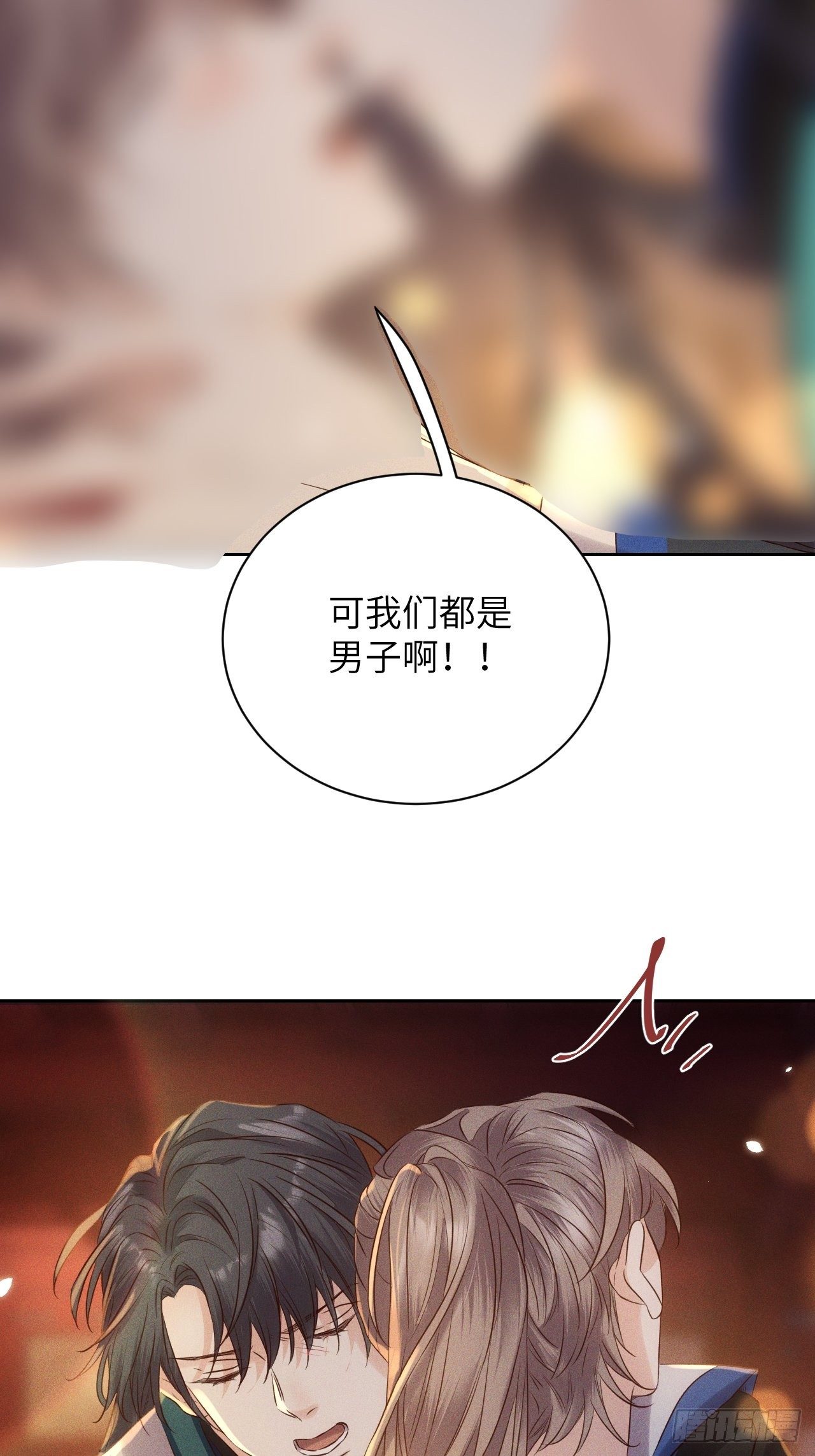 第43话.爱恨生死两茫茫（上）-第46话