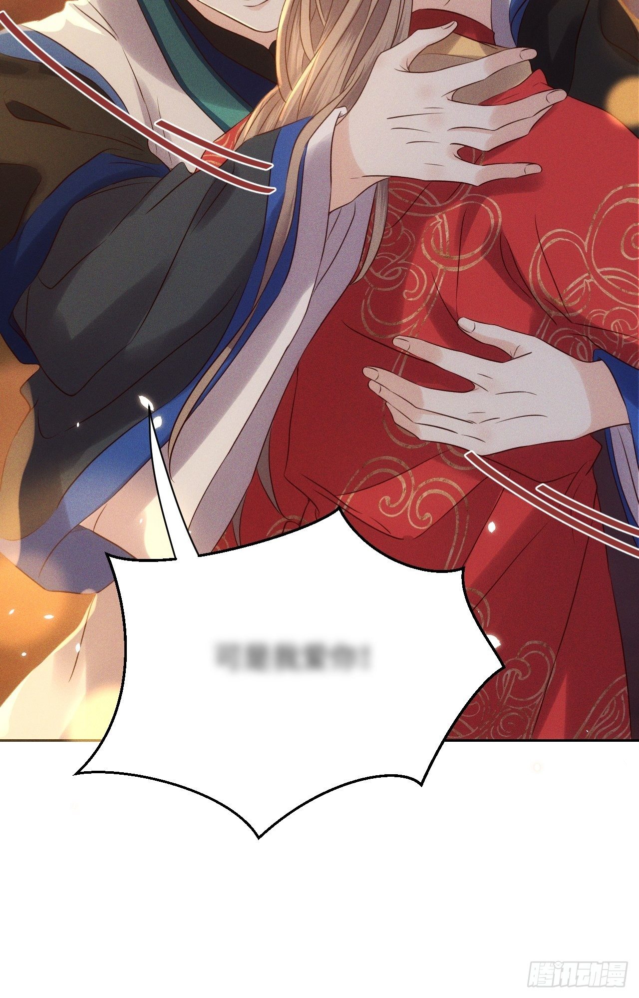 第43话.爱恨生死两茫茫（上）-第46话