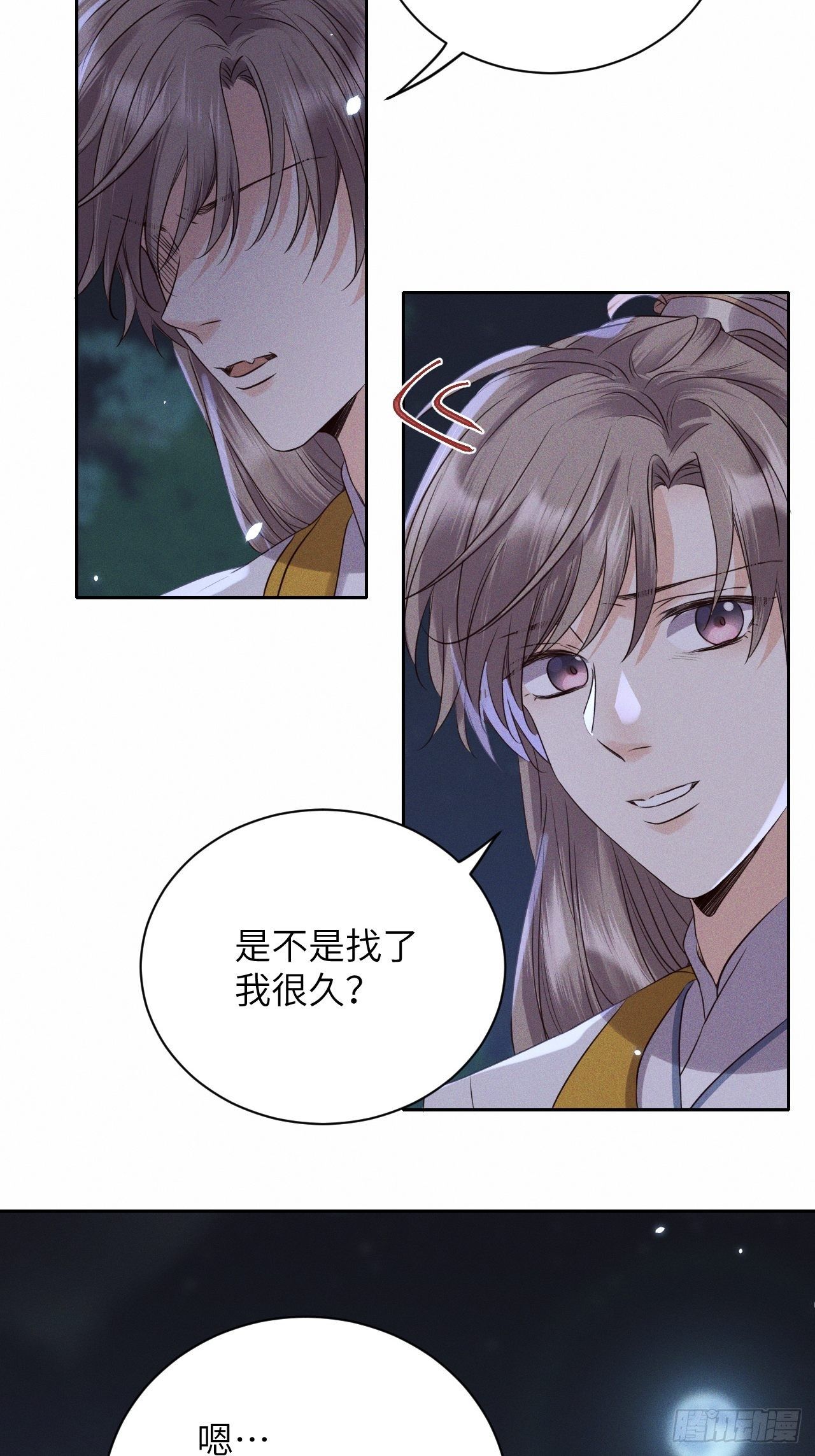 第45话.似此星辰非昨夜（上）-第48话