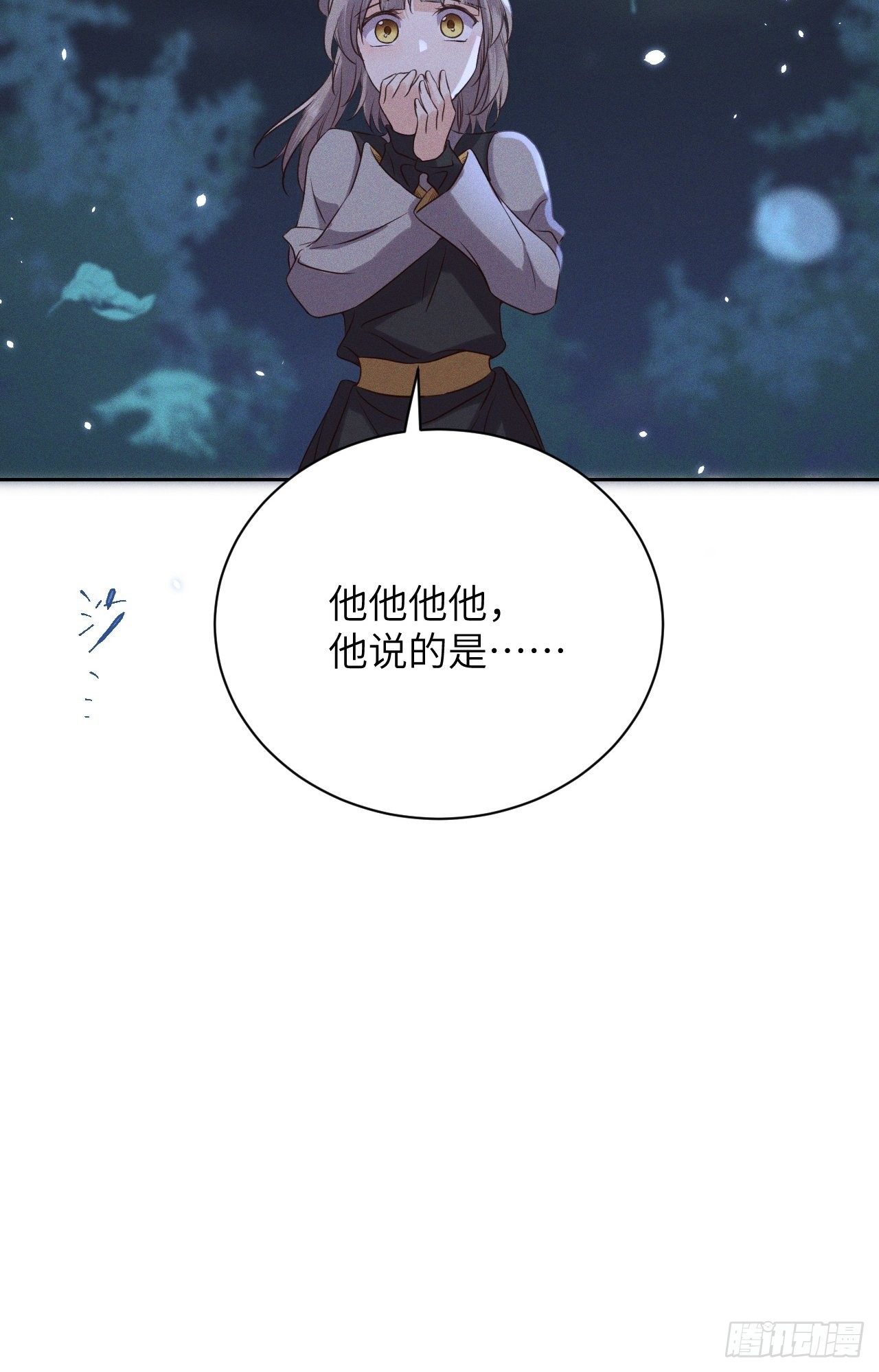 第45话.似此星辰非昨夜（上）-第48话