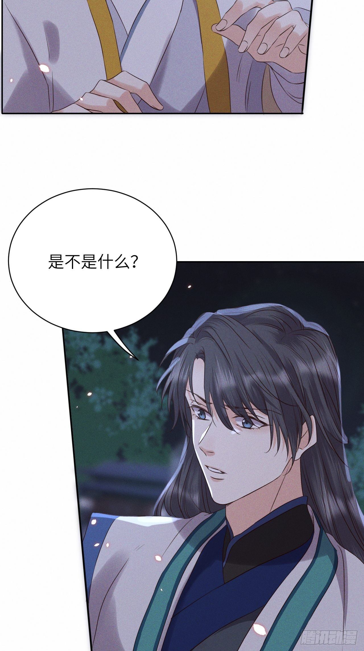 第45话.似此星辰非昨夜（上）-第48话