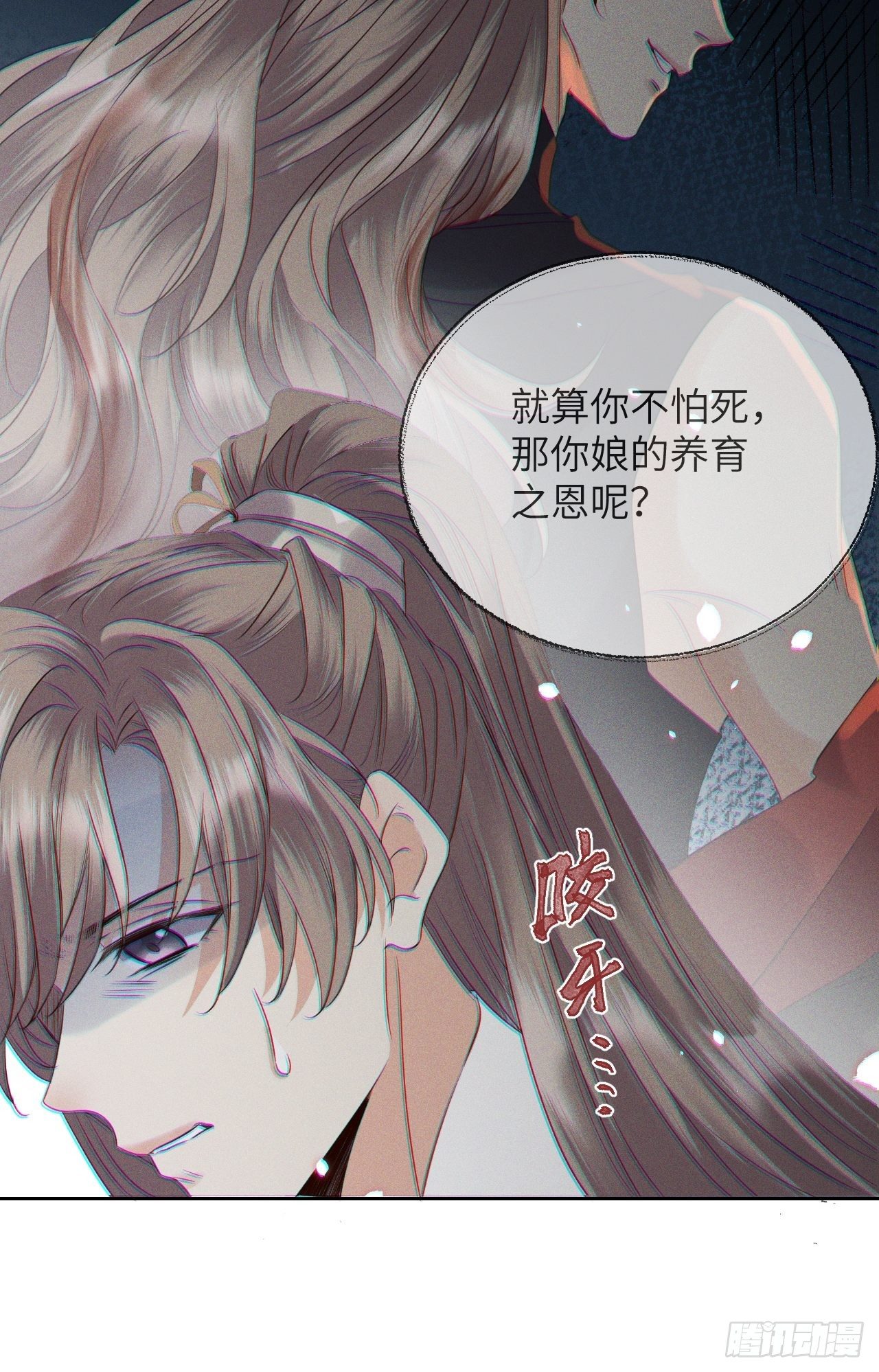 第45话.似此星辰非昨夜（上）-第48话