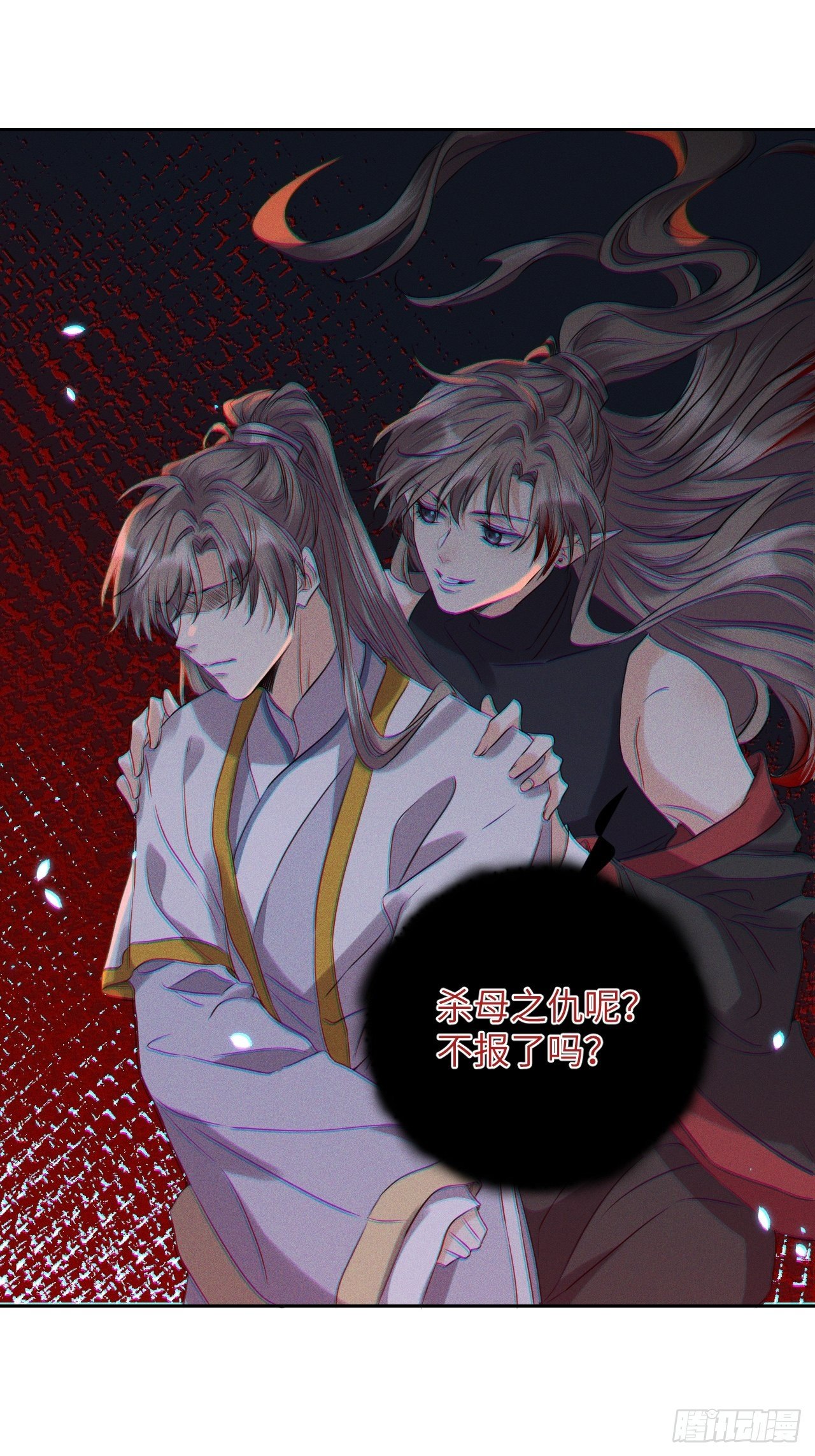 第45话.似此星辰非昨夜（上）-第48话