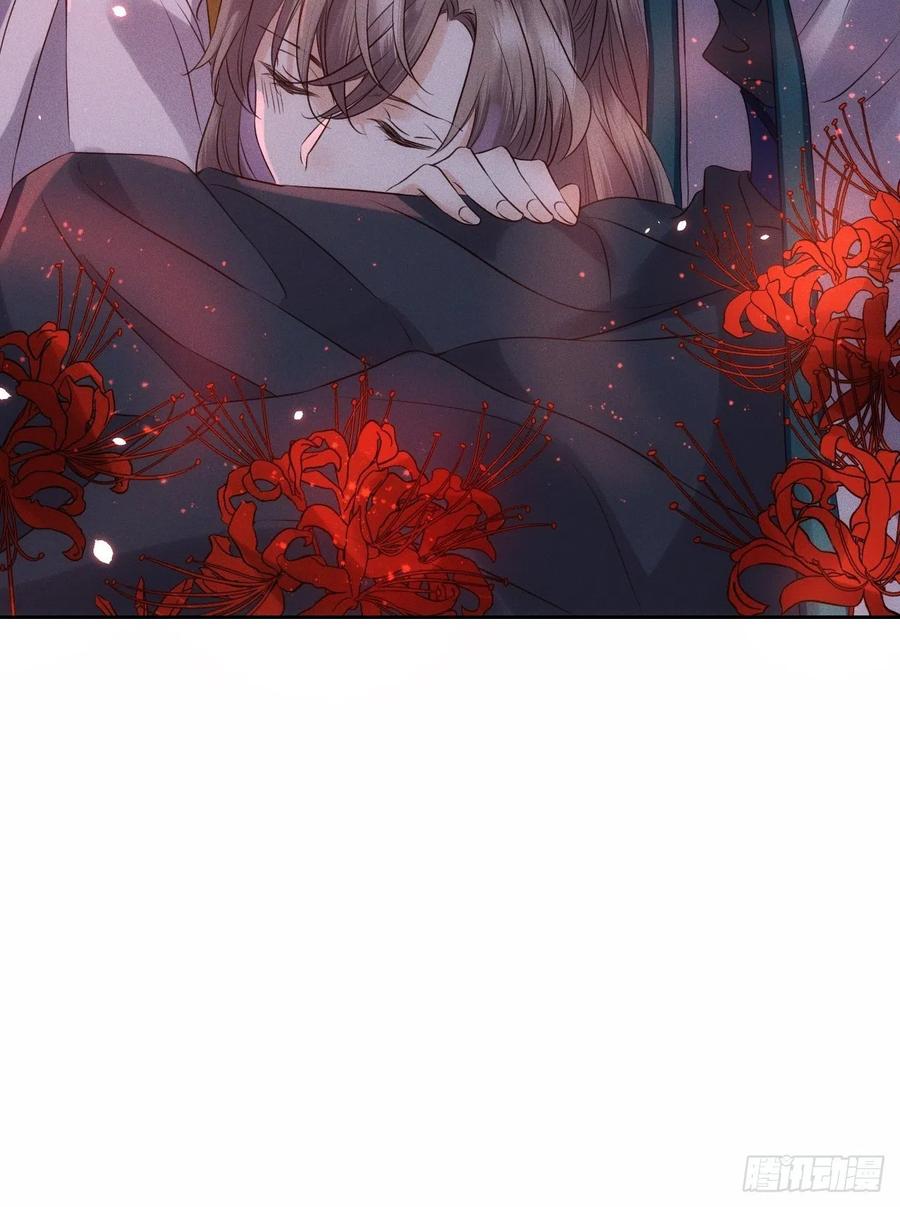第47话.经年城中无看灯（上）-第50话