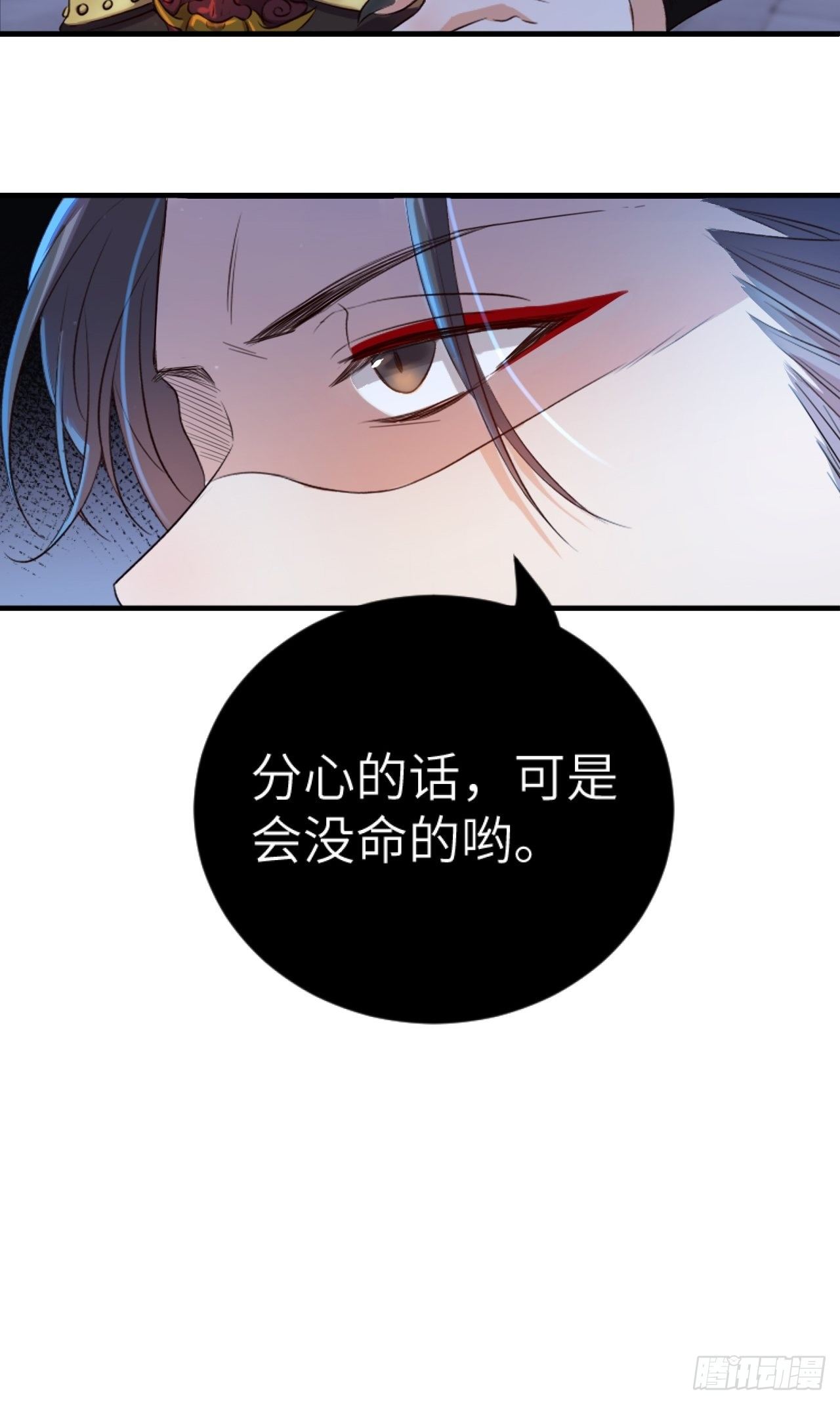 第5话.为忆亲恩未有穷(1/2)-第6话
