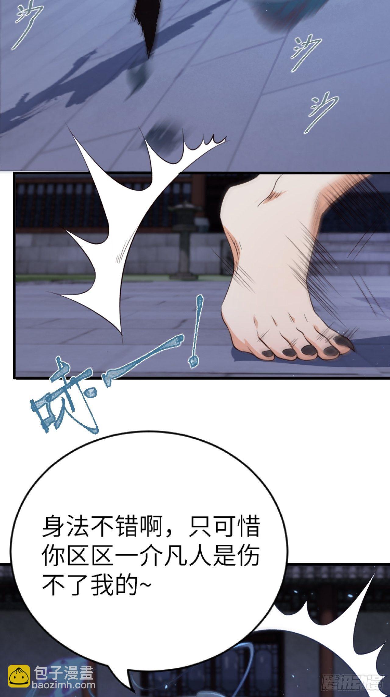 第5话.为忆亲恩未有穷(1/2)-第6话