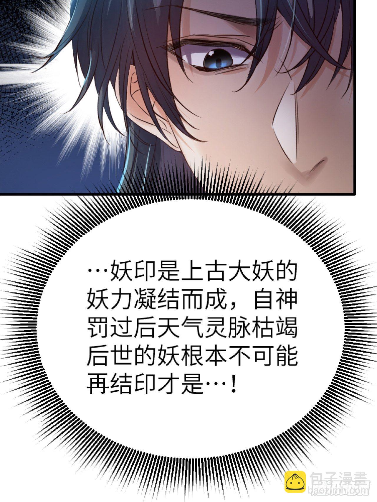 第5话.为忆亲恩未有穷(1/2)-第6话