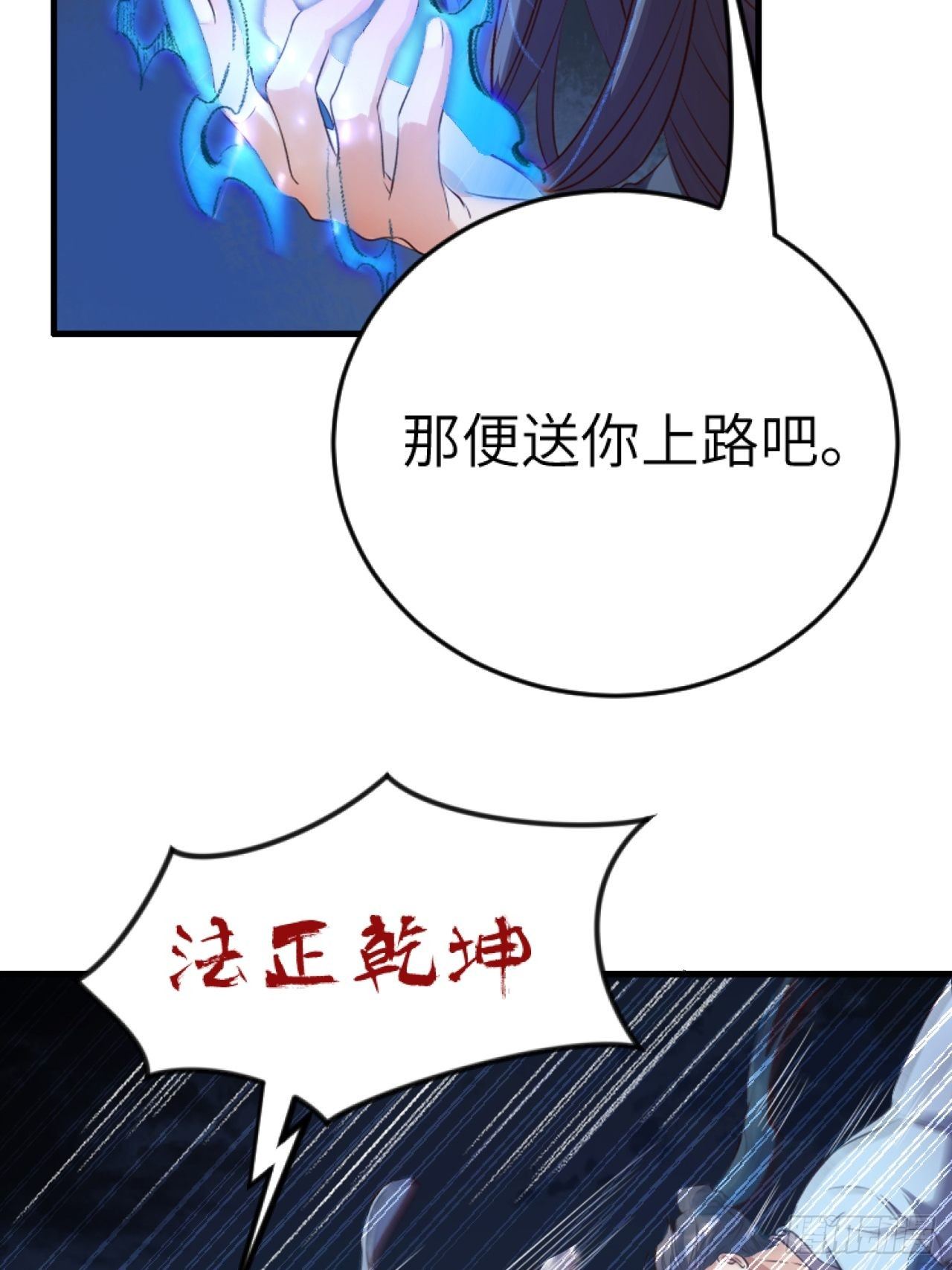 第5话.为忆亲恩未有穷(1/2)-第6话