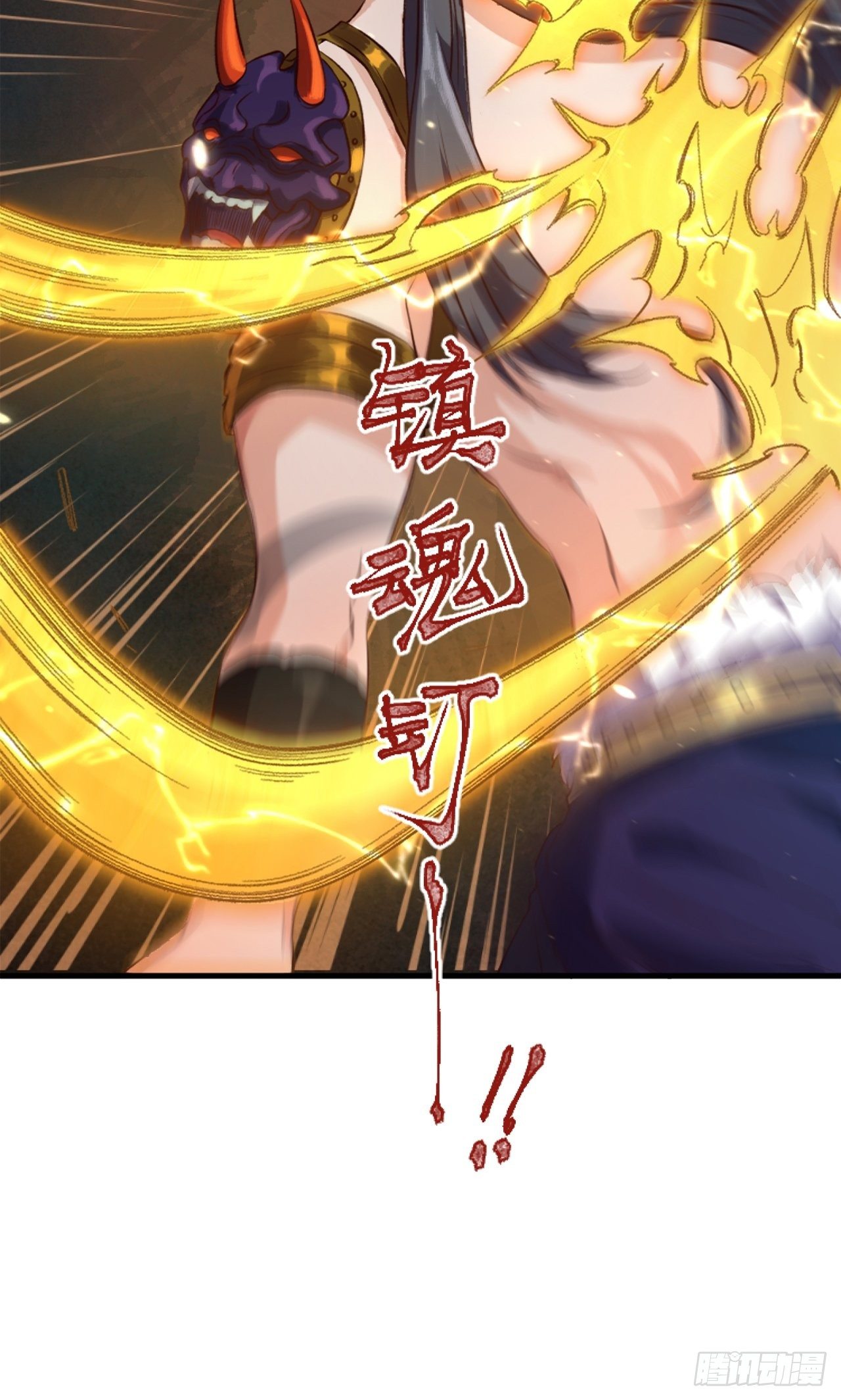 第5话.为忆亲恩未有穷(1/2)-第6话