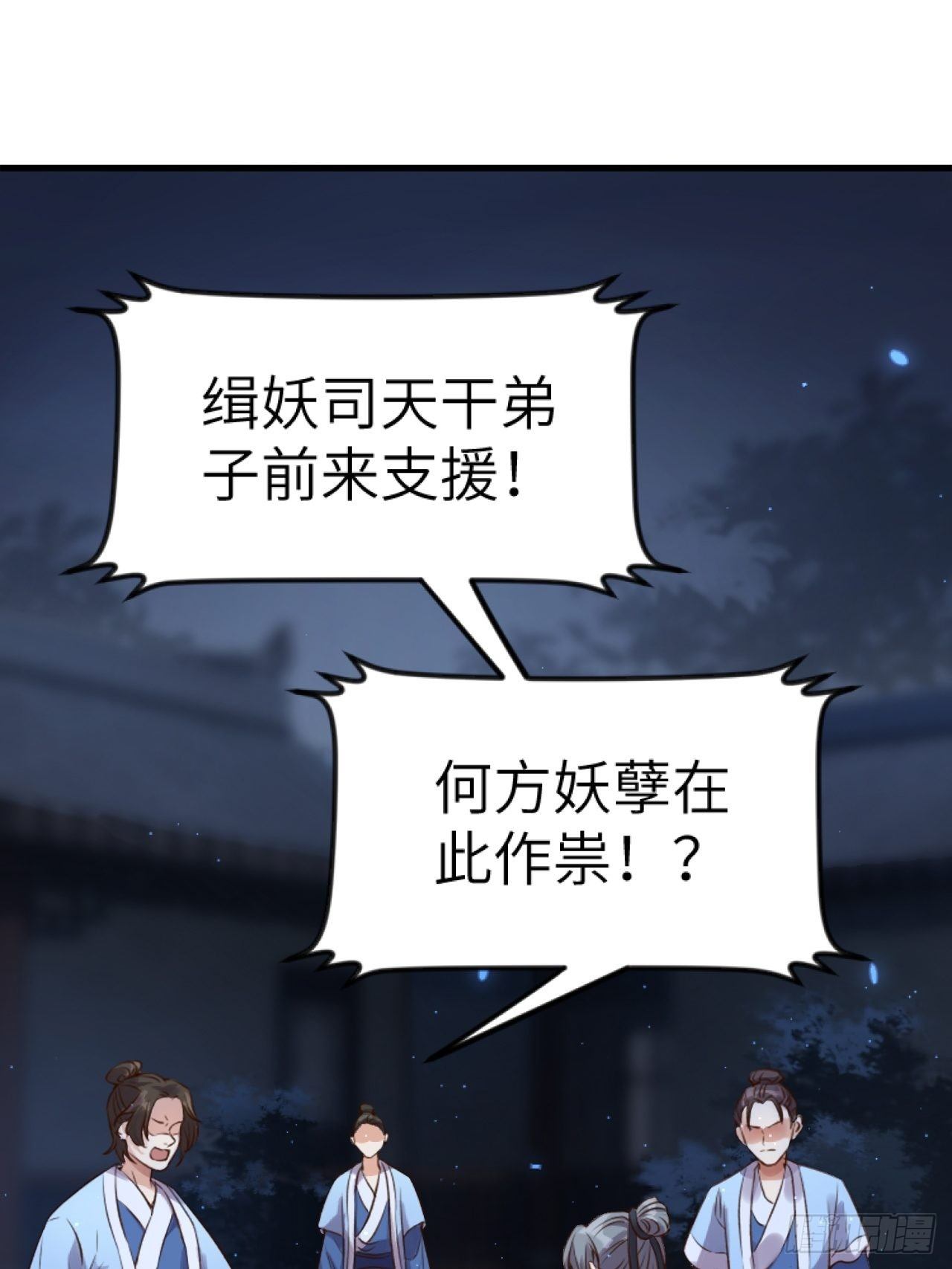 第5话.为忆亲恩未有穷(1/2)-第6话