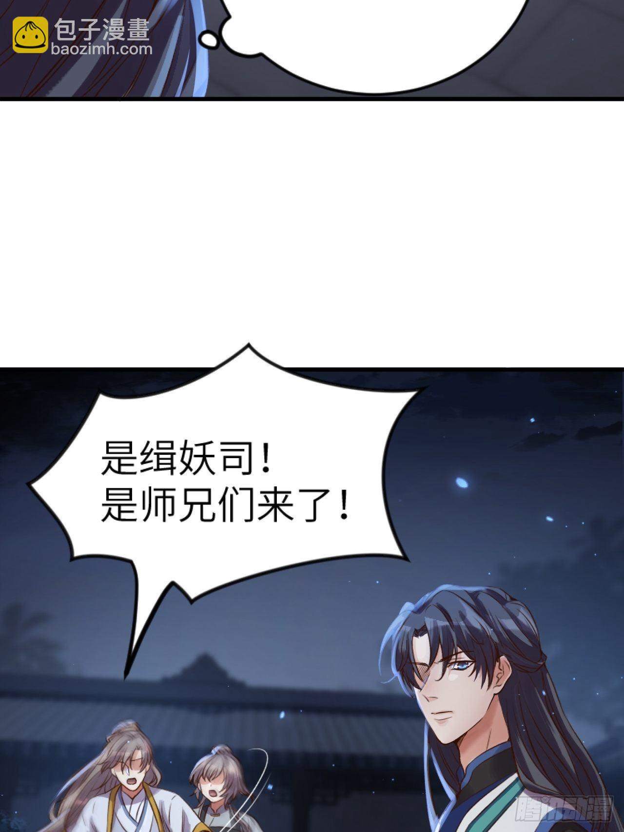 第5话.为忆亲恩未有穷(1/2)-第6话