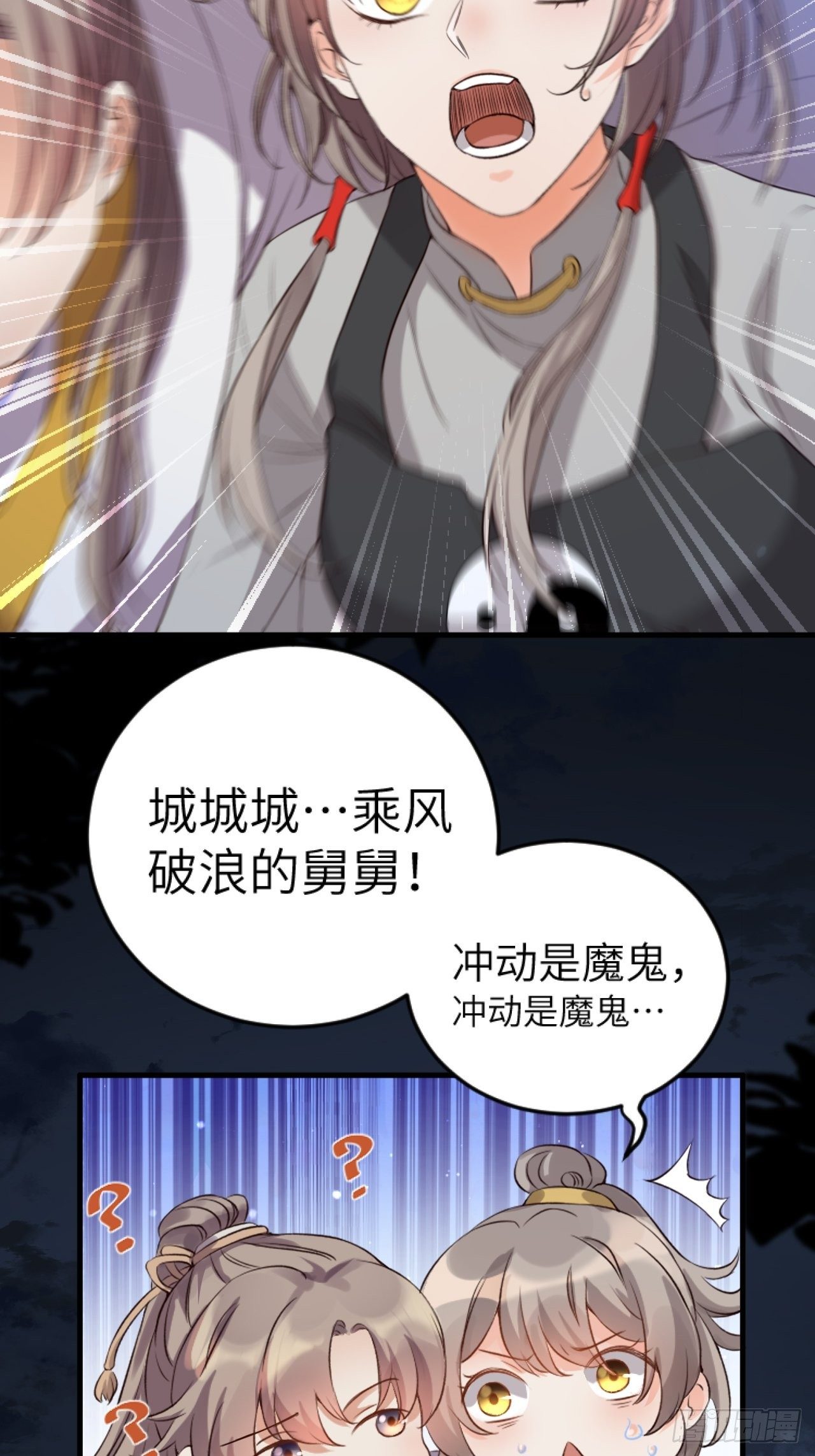 第5话.为忆亲恩未有穷(1/2)-第6话