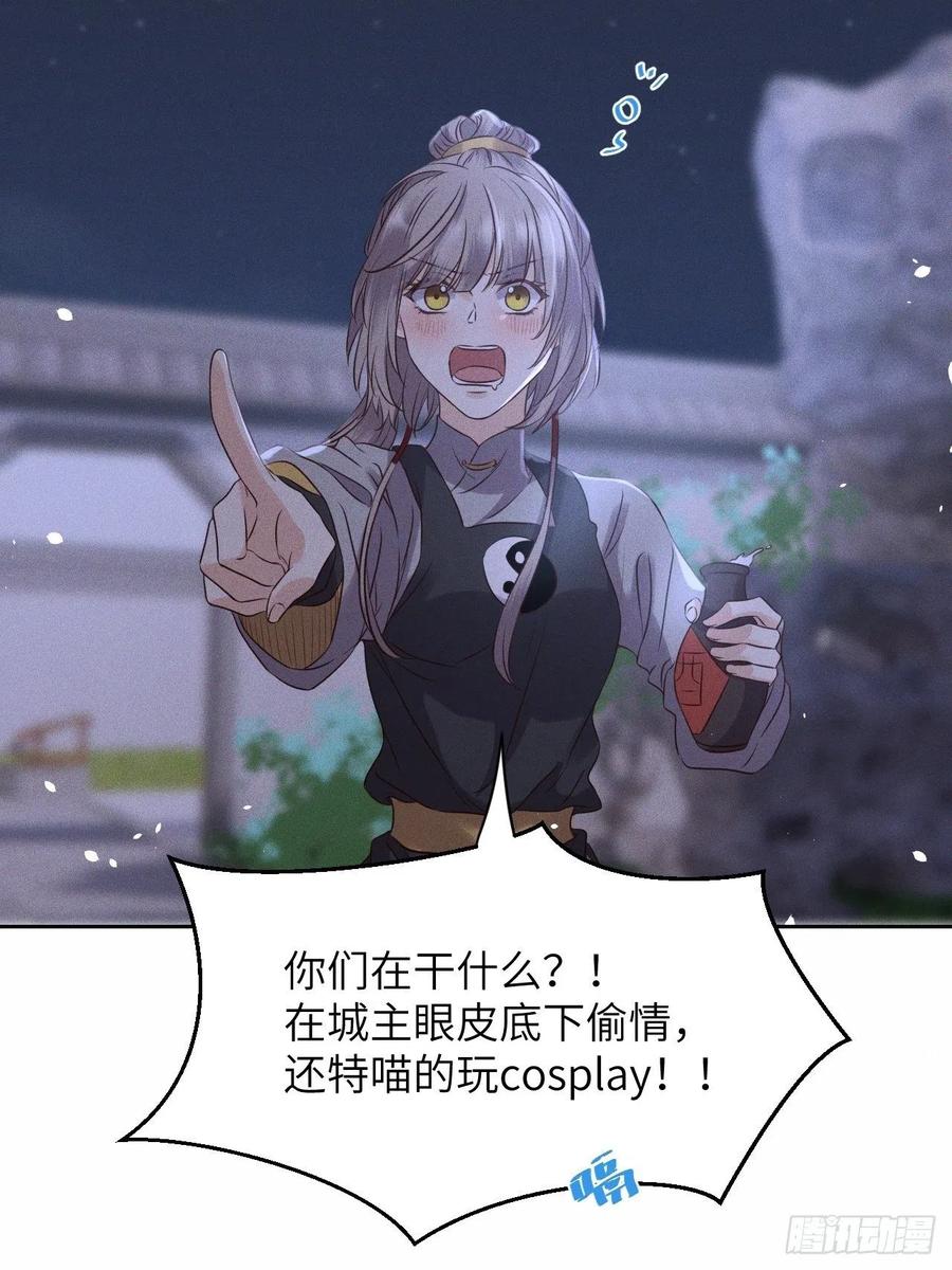 第49话.玲珑月影盼珠帘-第52话