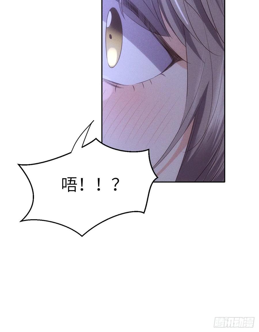 第49话.玲珑月影盼珠帘-第52话