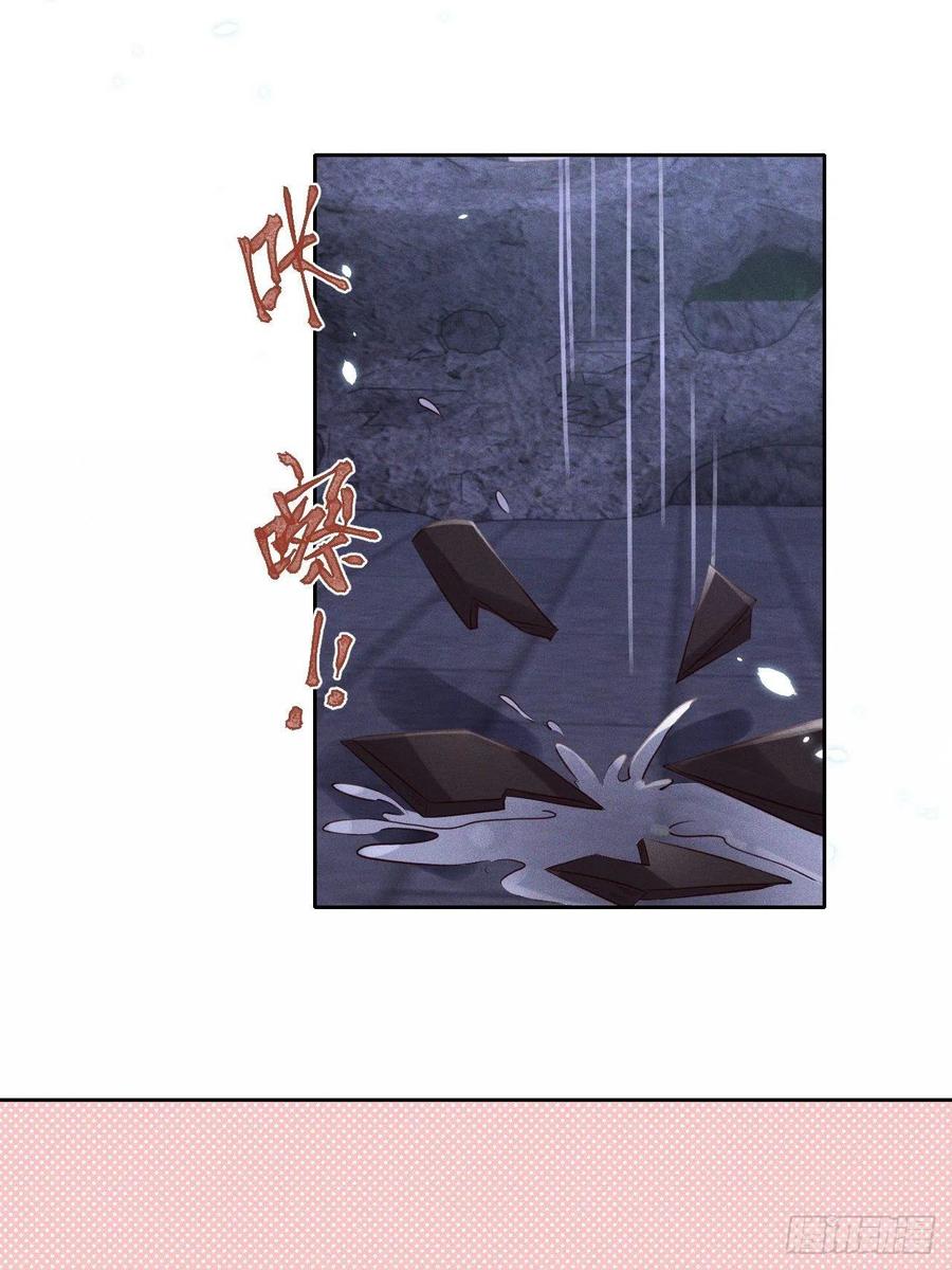 第49话.玲珑月影盼珠帘-第52话