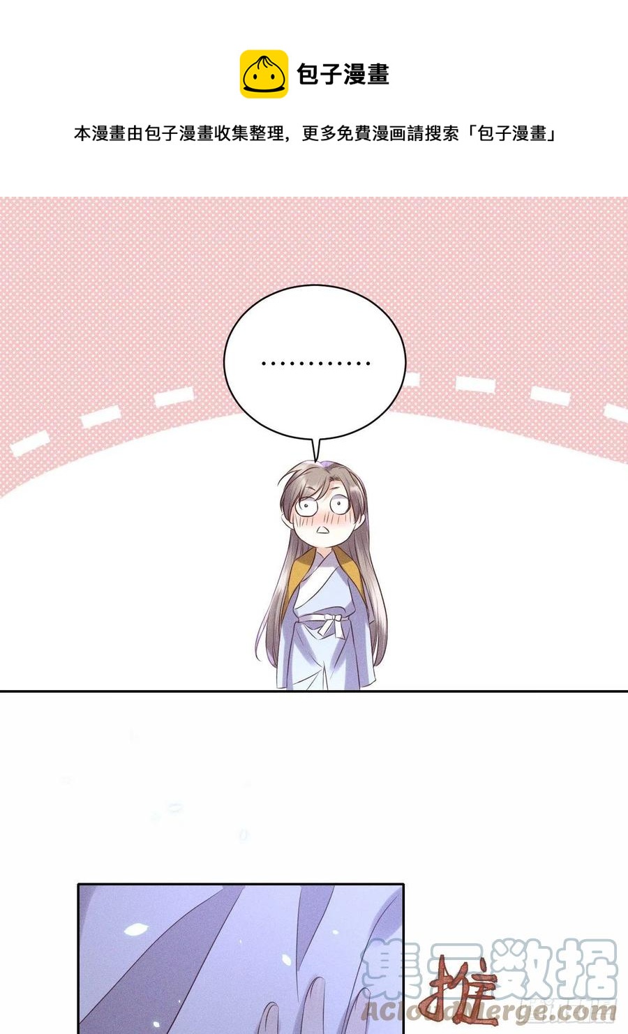 第49话.玲珑月影盼珠帘-第52话