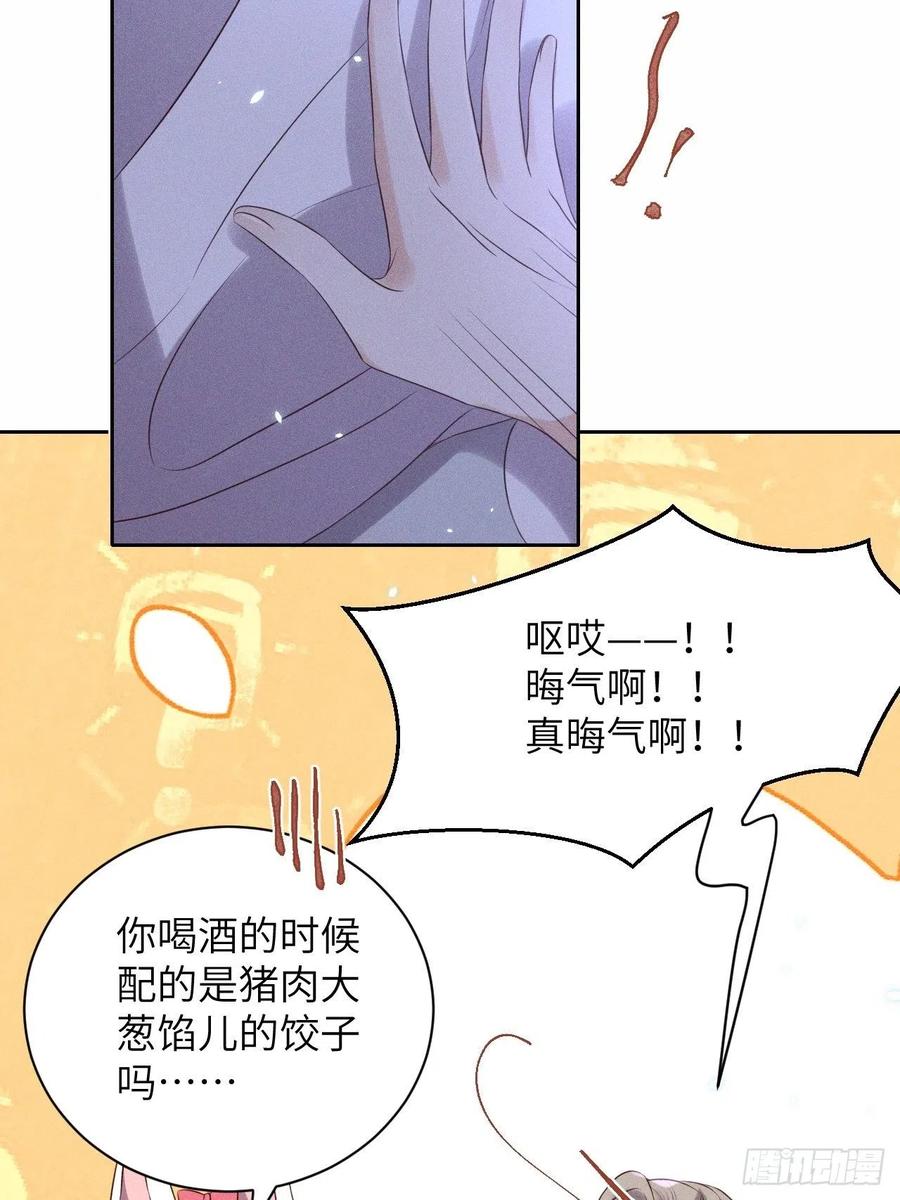 第49话.玲珑月影盼珠帘-第52话