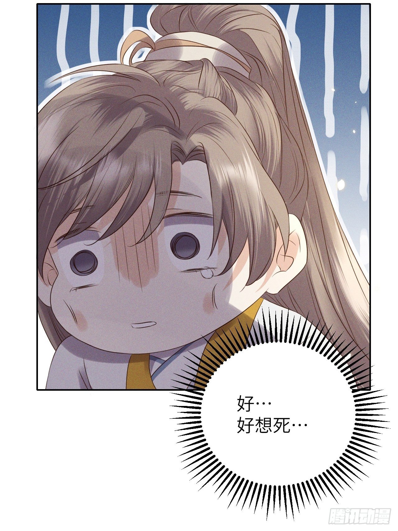 第51话.朱颜辞镜花辞树(上）-第54话