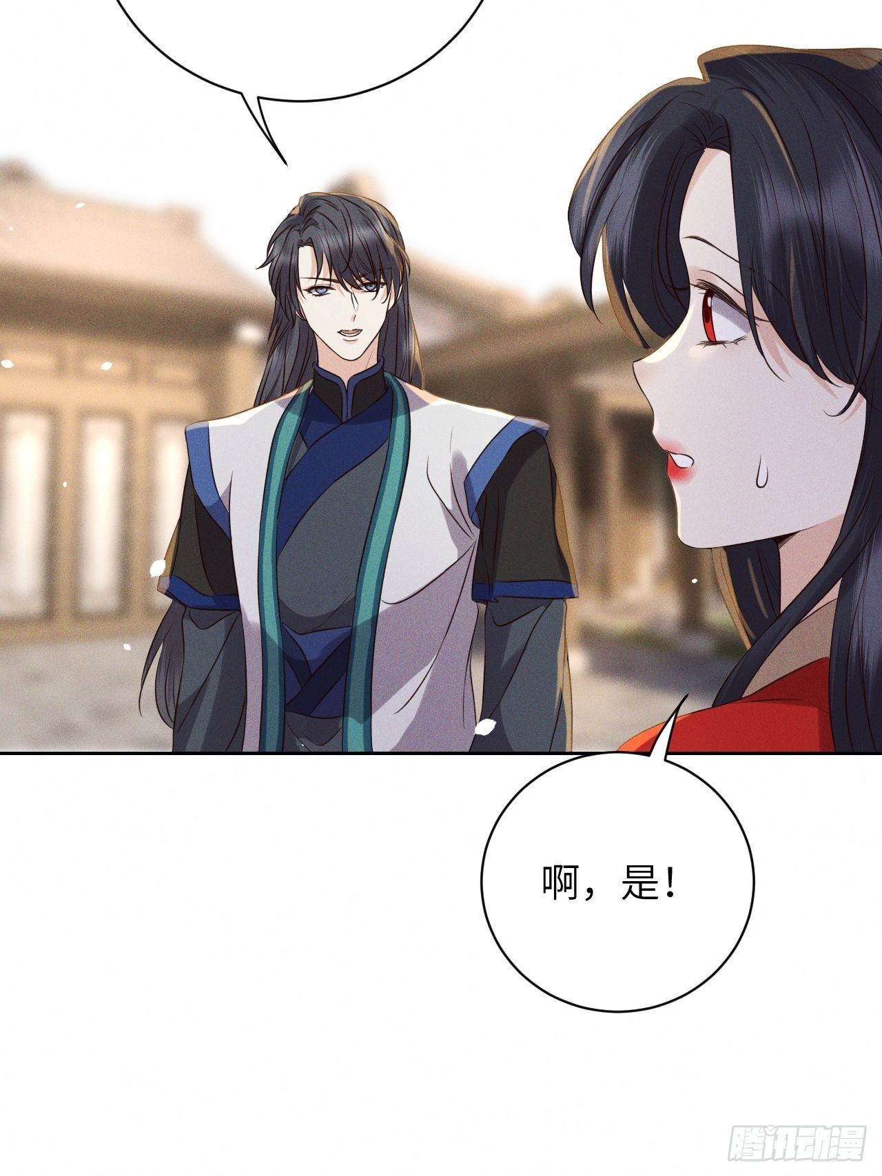 第51话.朱颜辞镜花辞树(上）-第54话