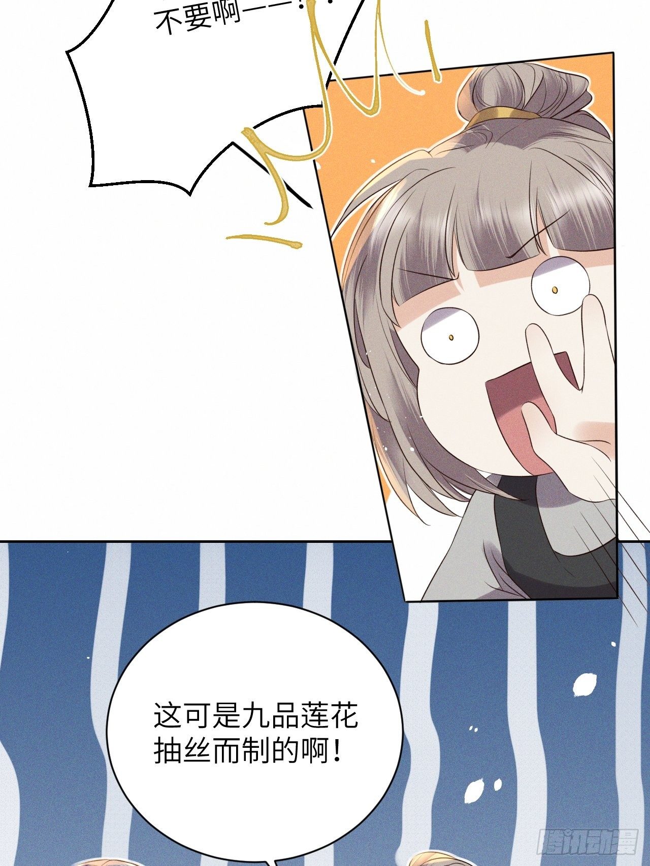 第51话.朱颜辞镜花辞树(上）-第54话