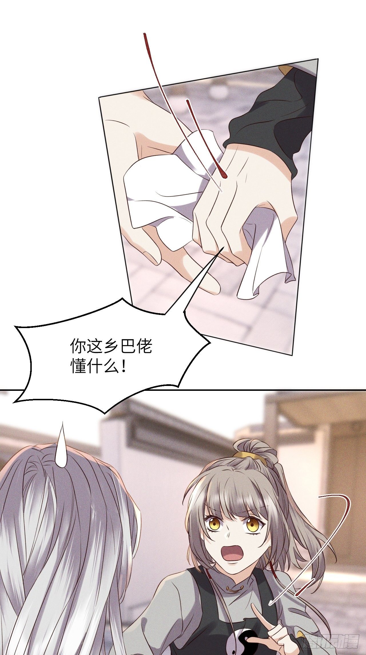 第51话.朱颜辞镜花辞树(上）-第54话