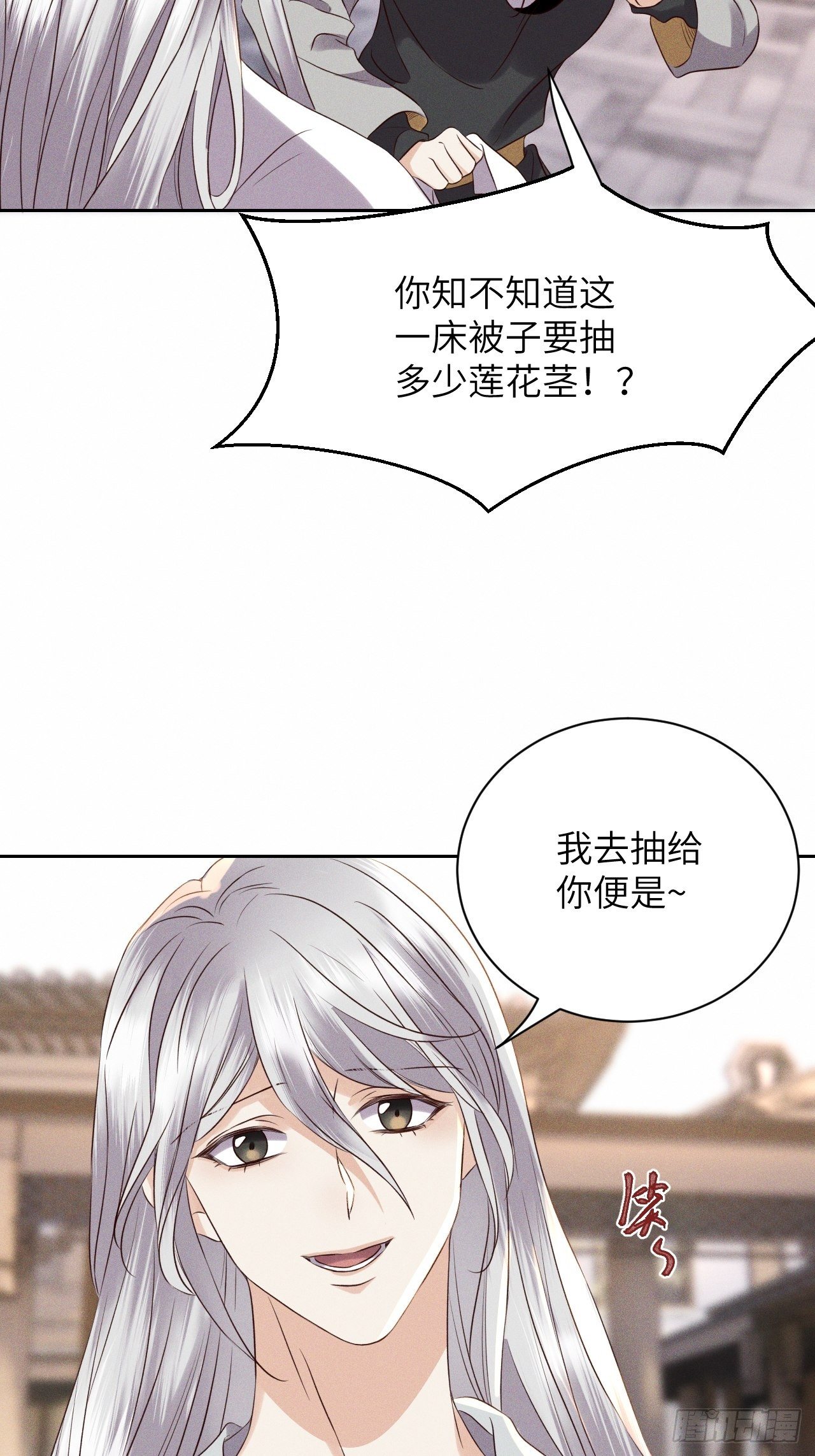 第51话.朱颜辞镜花辞树(上）-第54话
