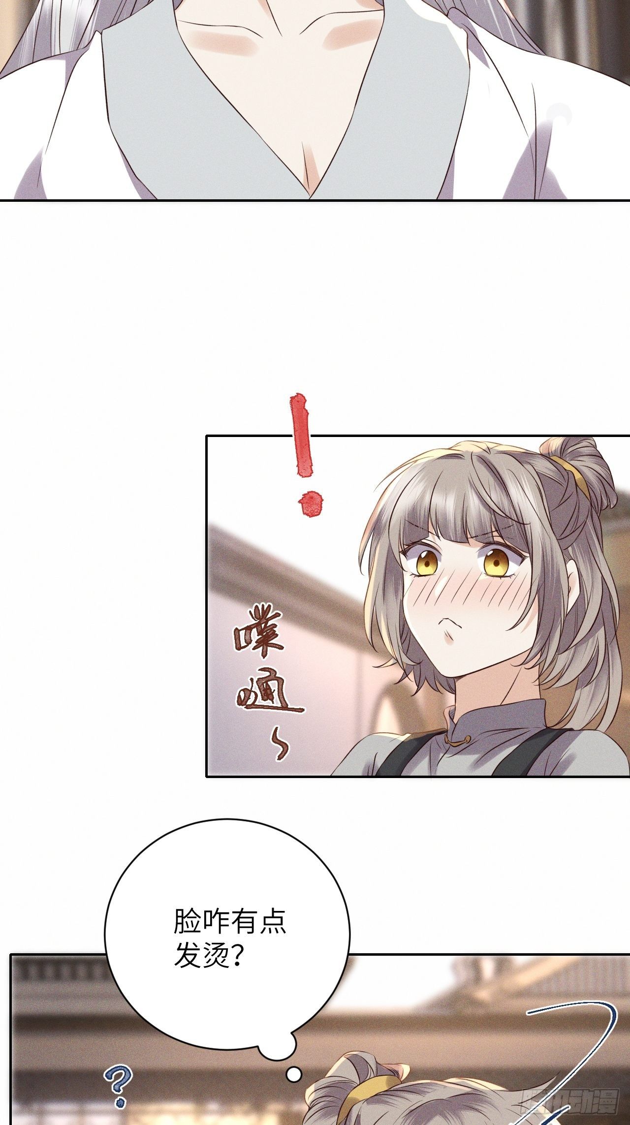 第51话.朱颜辞镜花辞树(上）-第54话