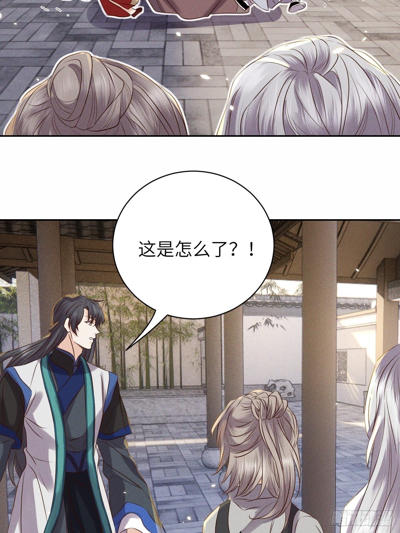 第51话.朱颜辞镜花辞树(上）-第54话